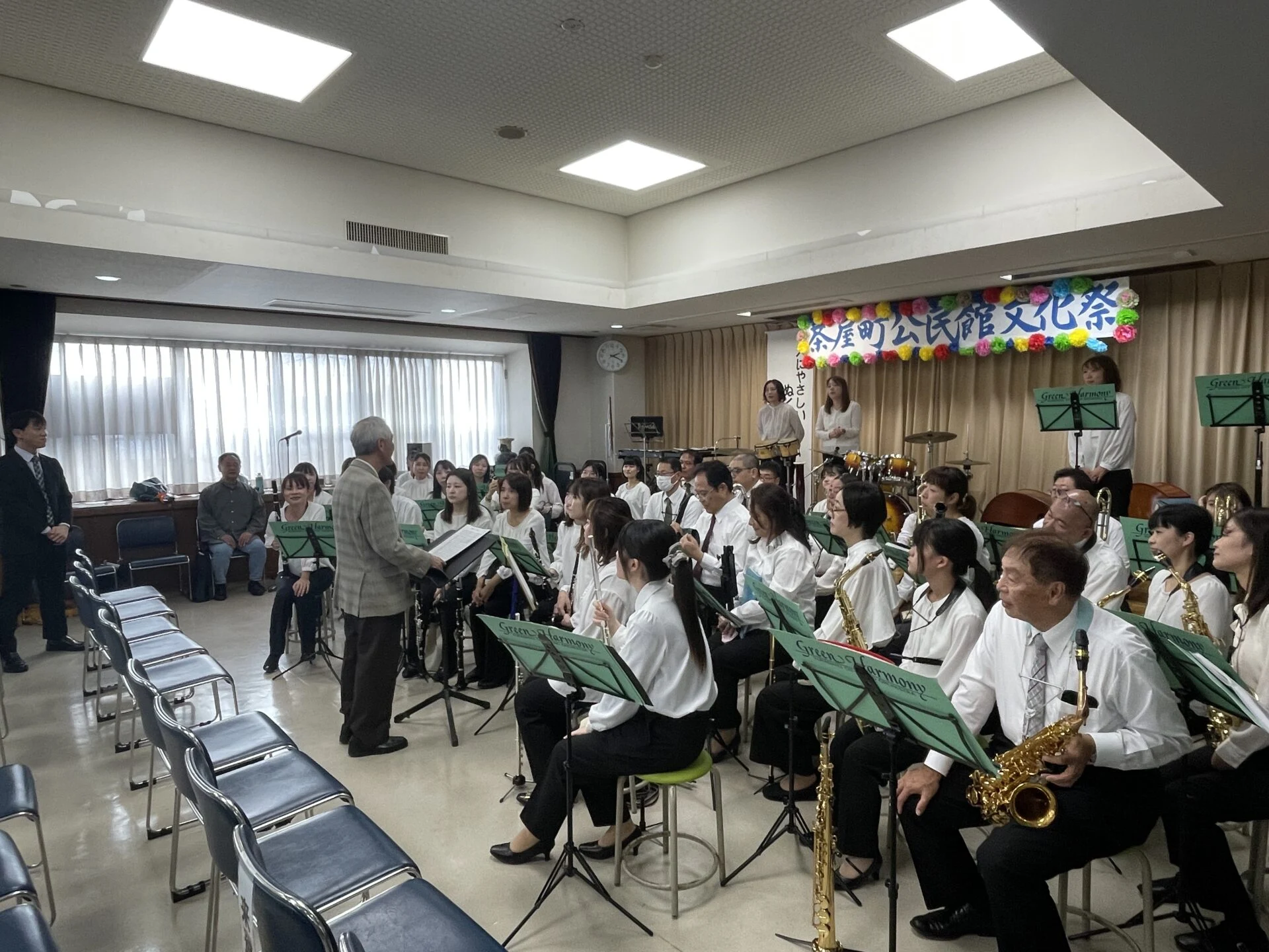 写真提供：倉敷市民吹奏楽団グリーンハーモニー