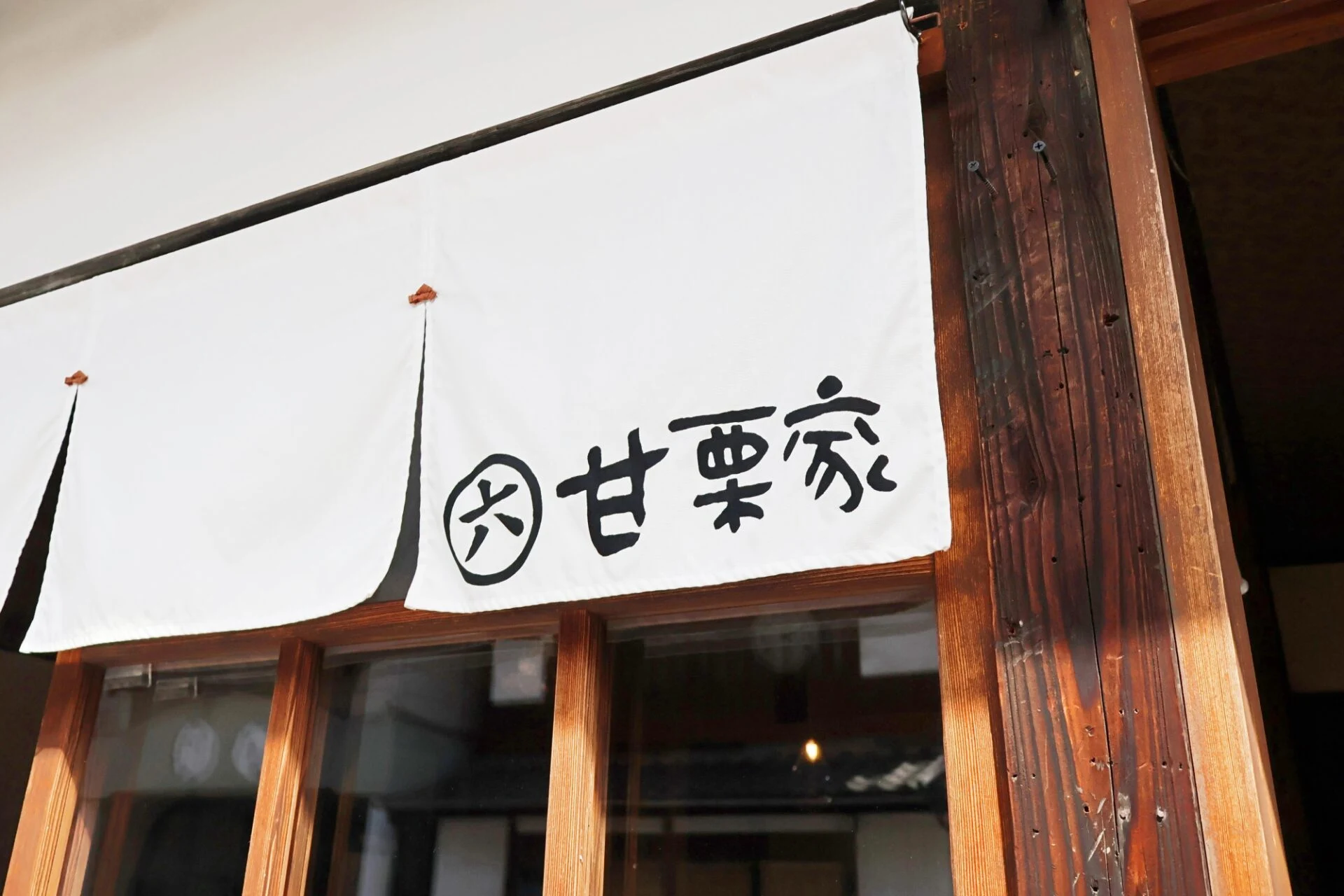 甘栗家マルロク倉敷美観地区店