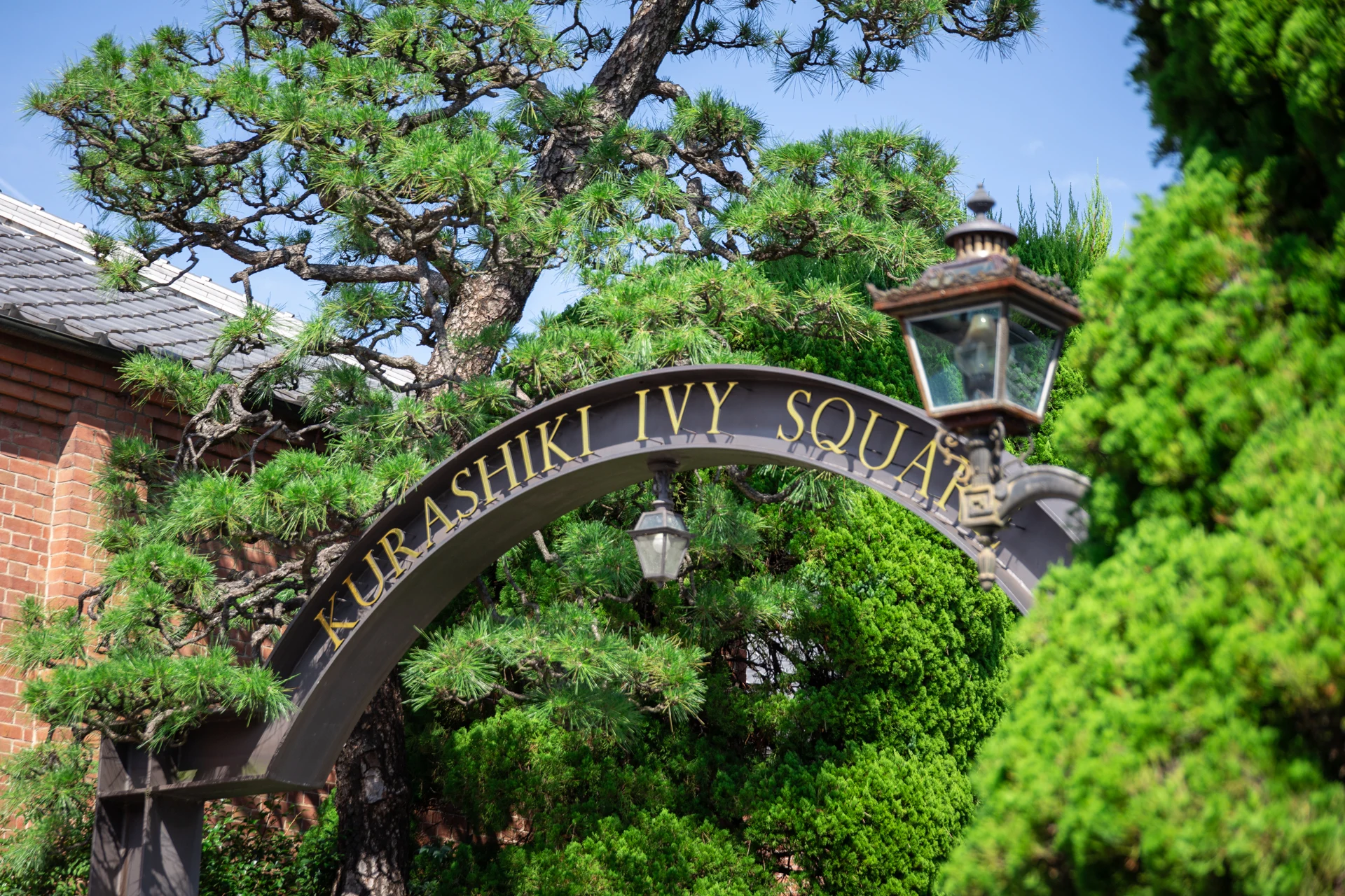 倉敷アイビースクエアの入り口看板