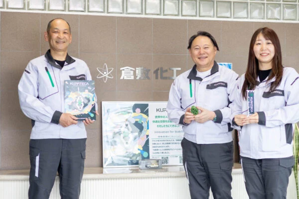 倉敷化工水川さん、太田さん藤原さん