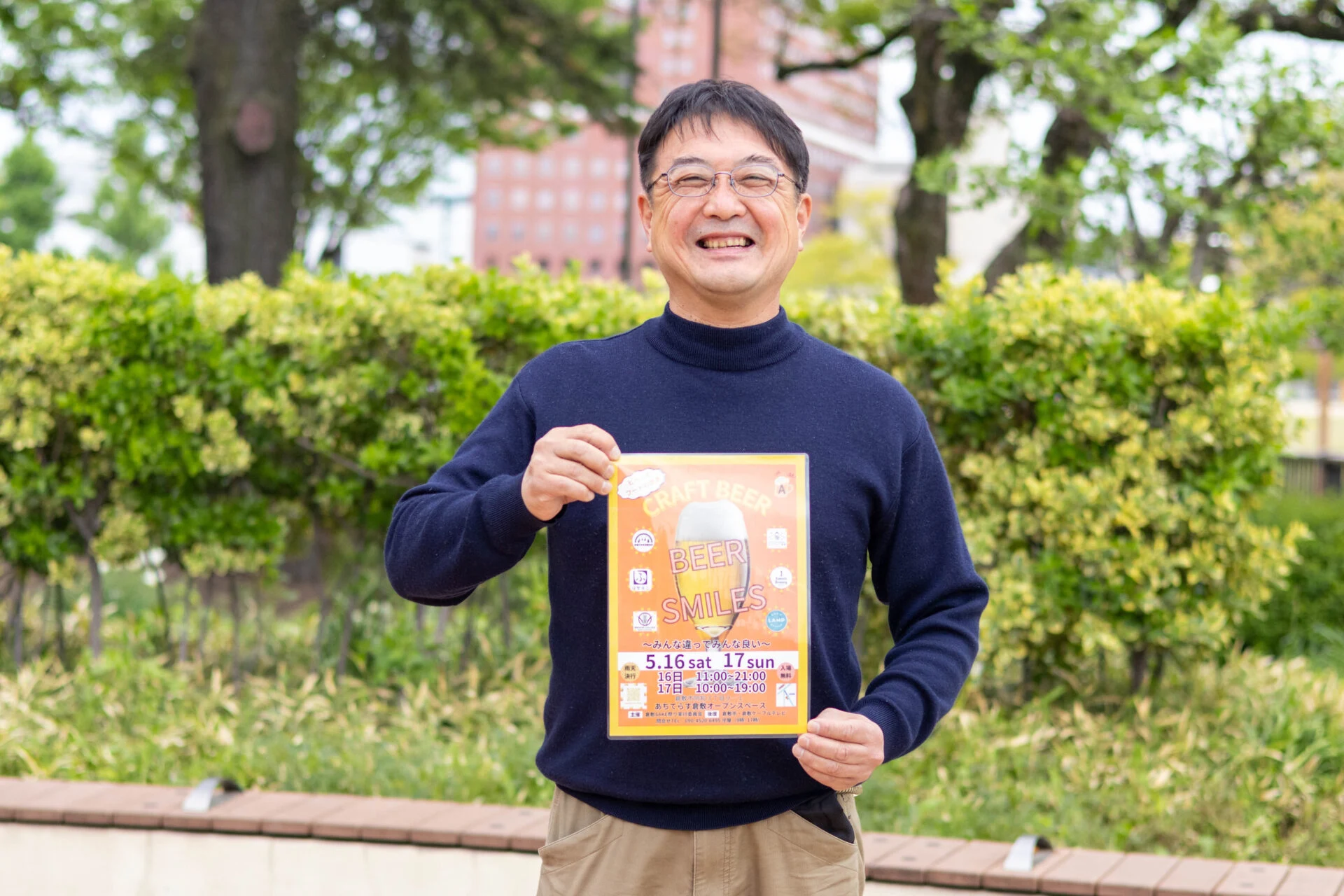 BEERSMILESアイキャッチ