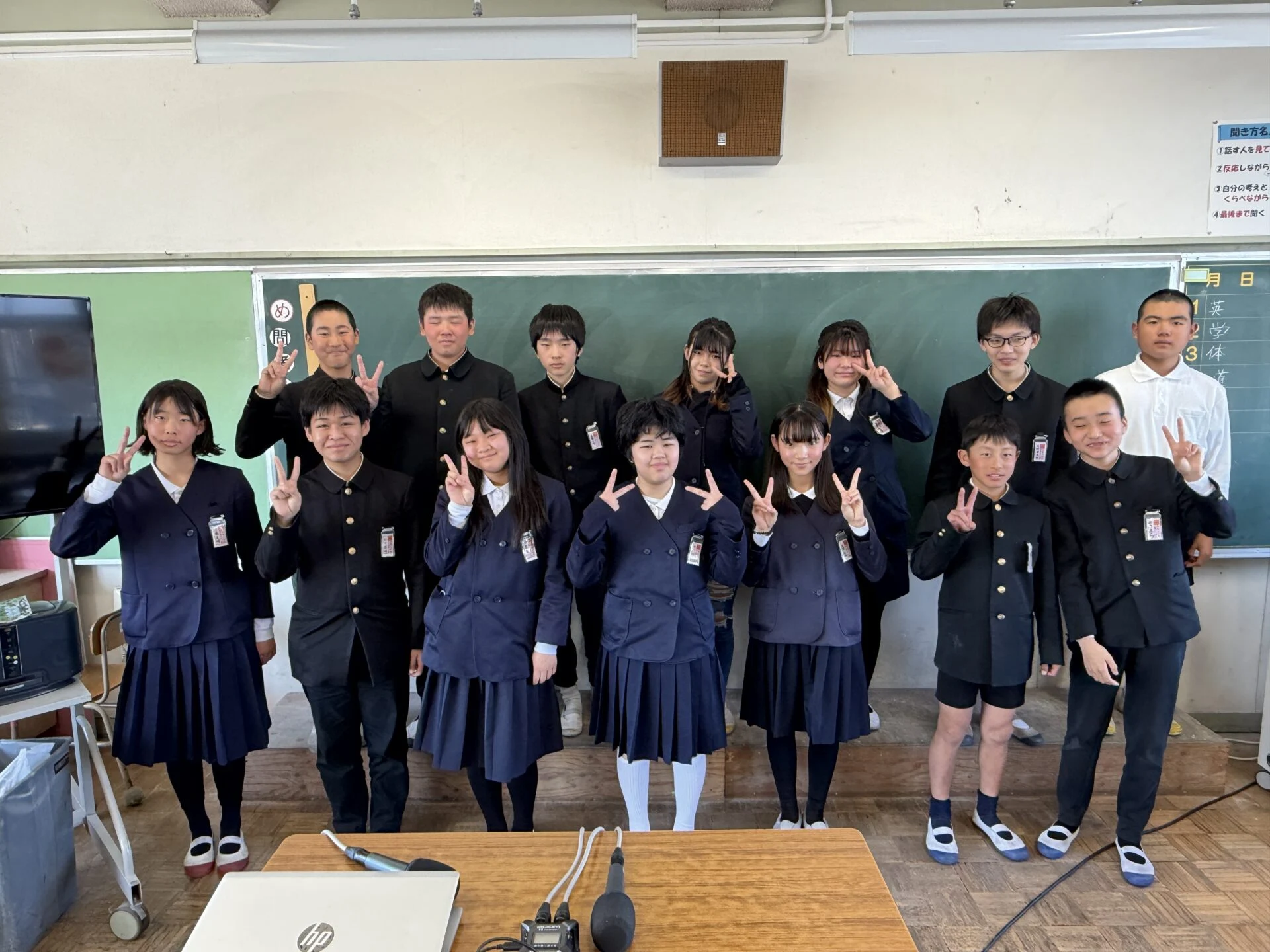 水島小学校アイキャッチ