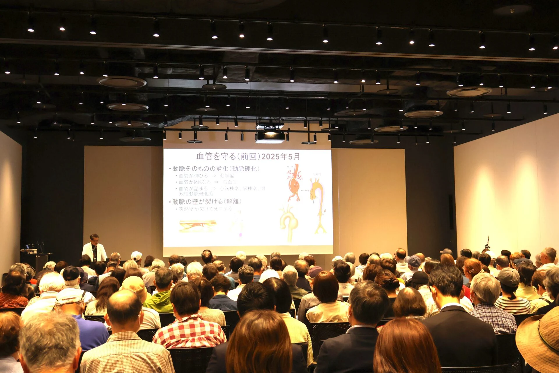 市民公開講座 倉中医療のつどい「血管を守る 2」