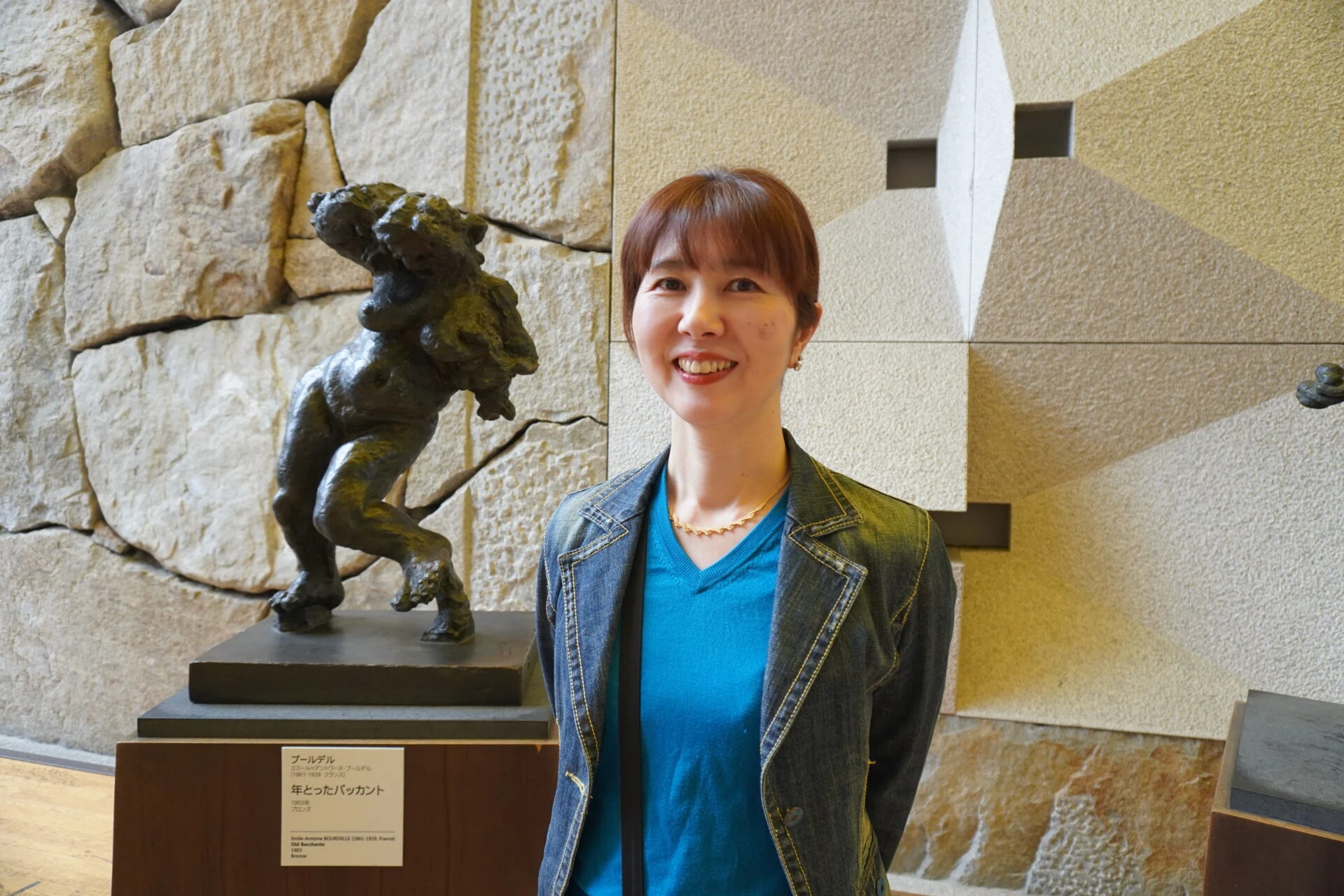 公益財団法人大原芸術財団本部長　藤田文香さん