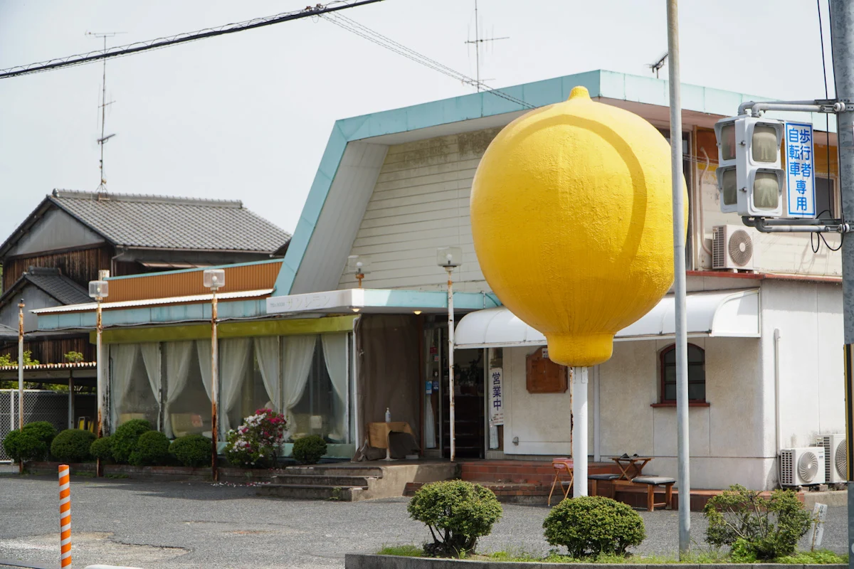 外観_サンレモン