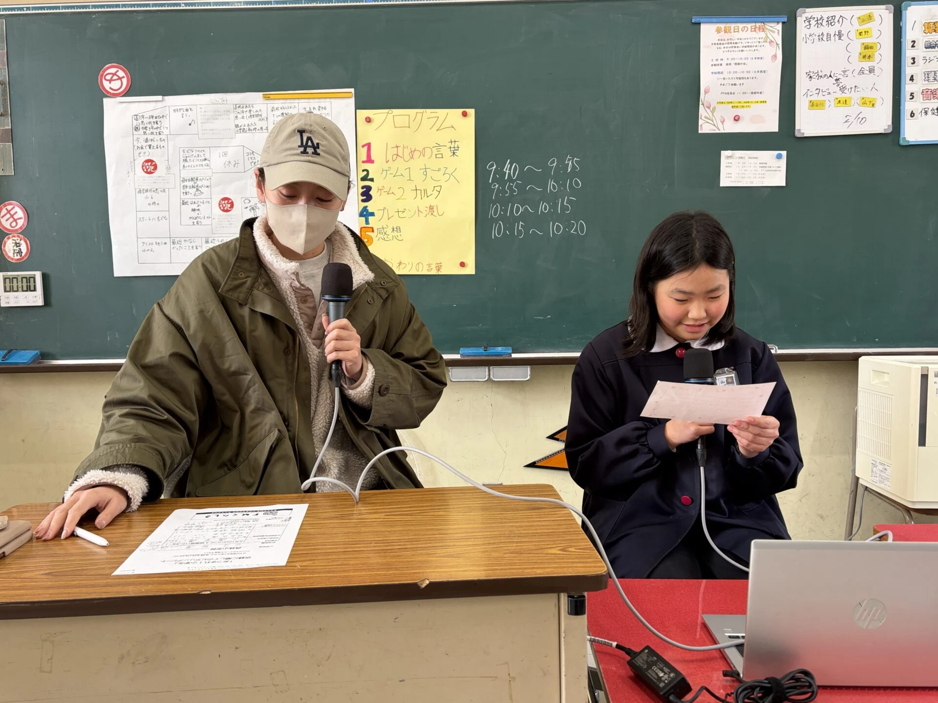 画像提供：エフエムくらしき