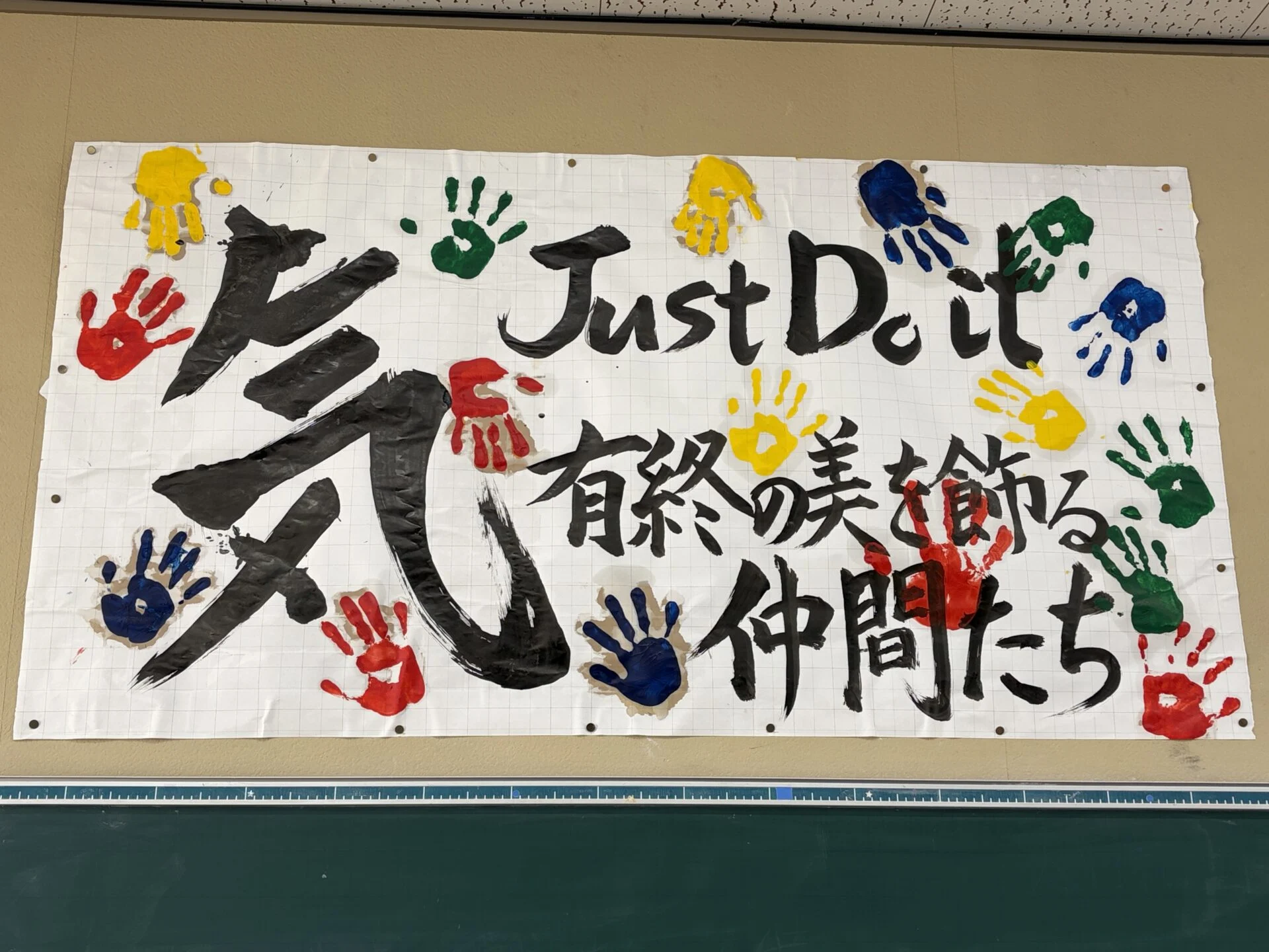画像提供：エフエムくらしき