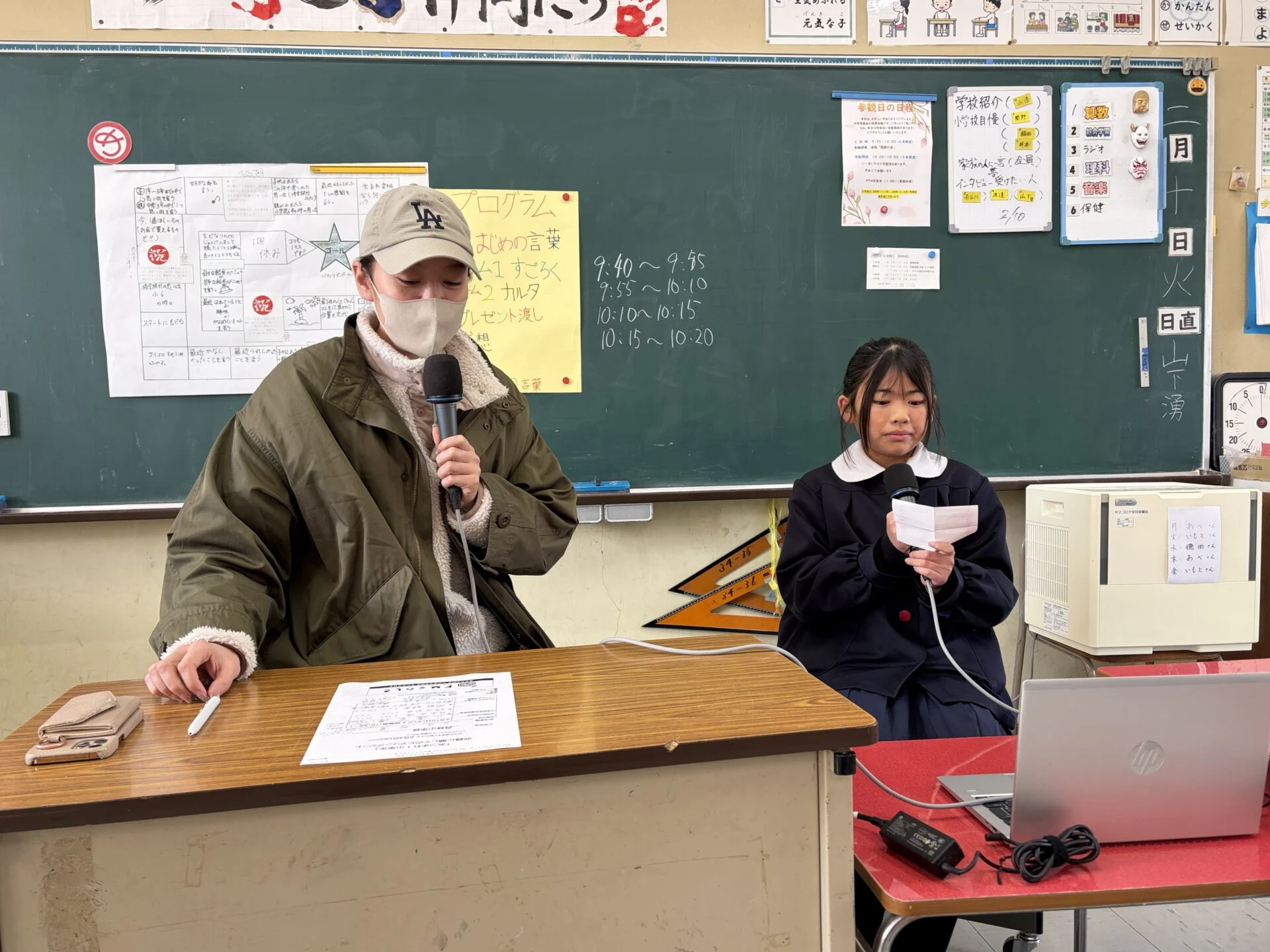 画像提供：エフエムくらしき
