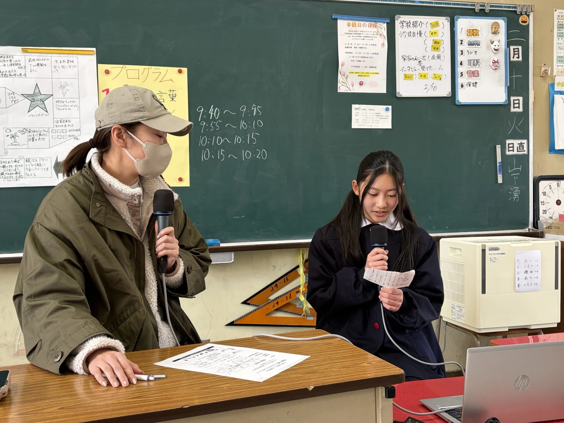 画像提供：エフエムくらしき