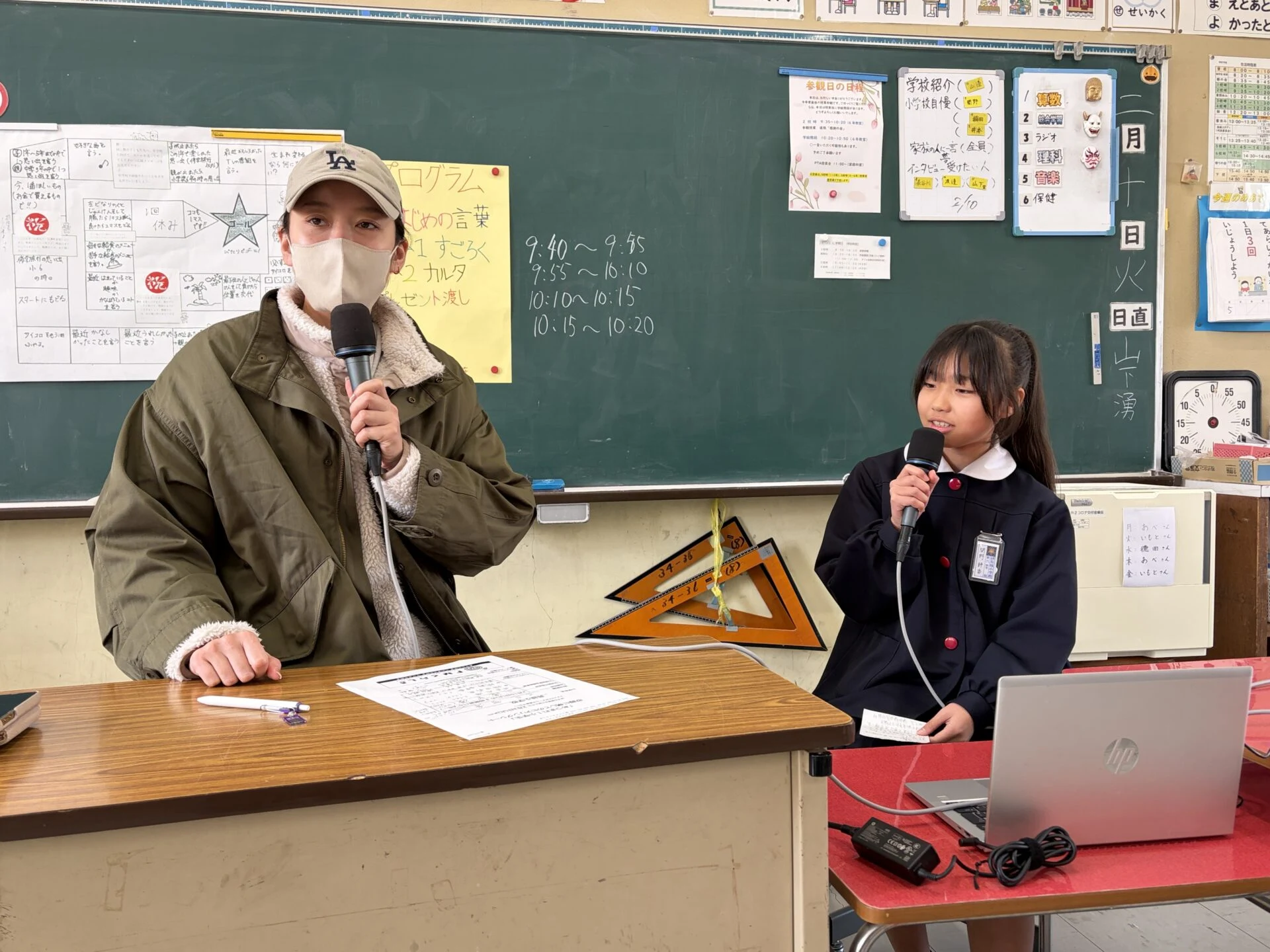 画像提供：エフエムくらしき