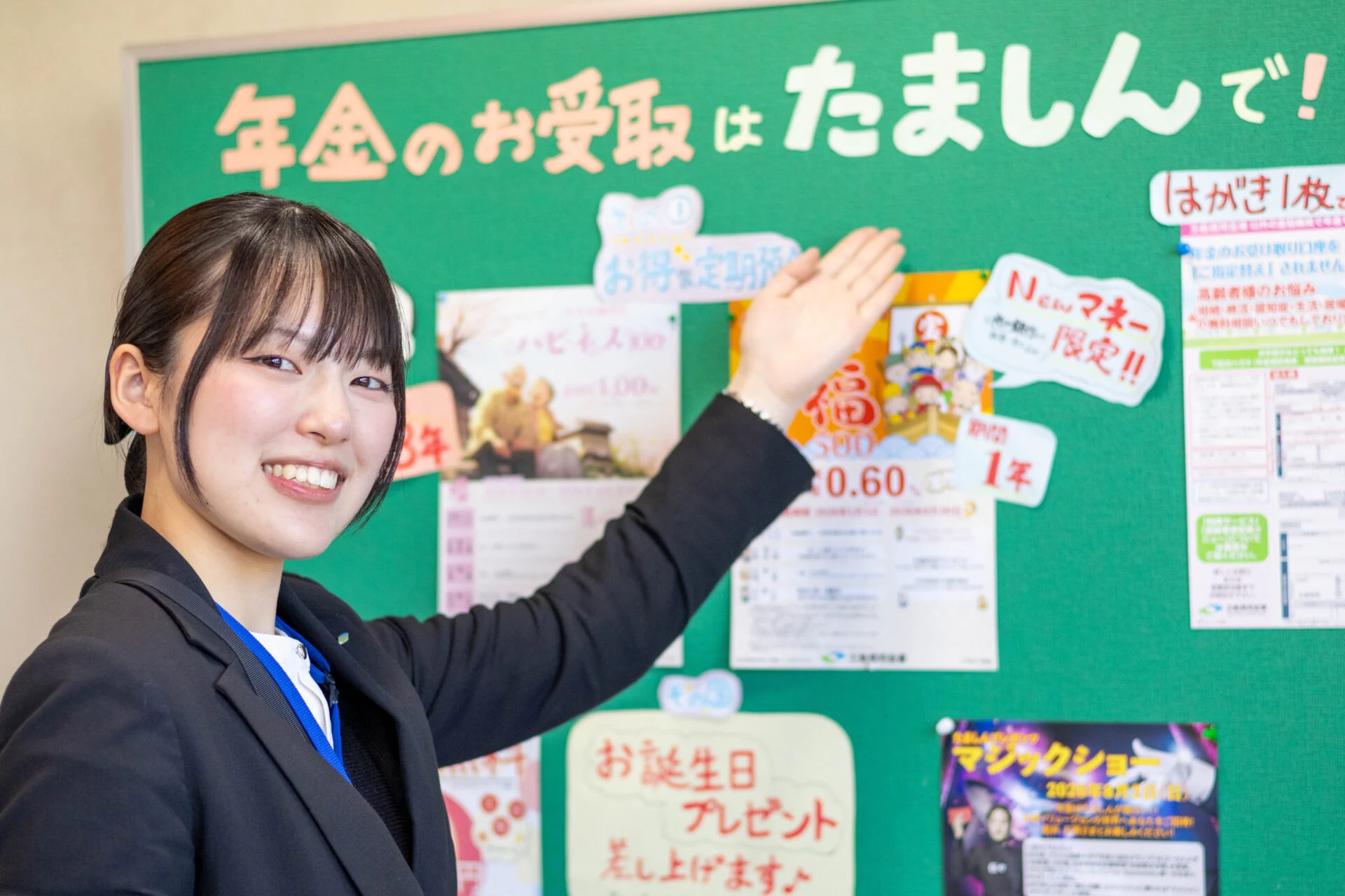 金子梨乃（かねこ りの）さん