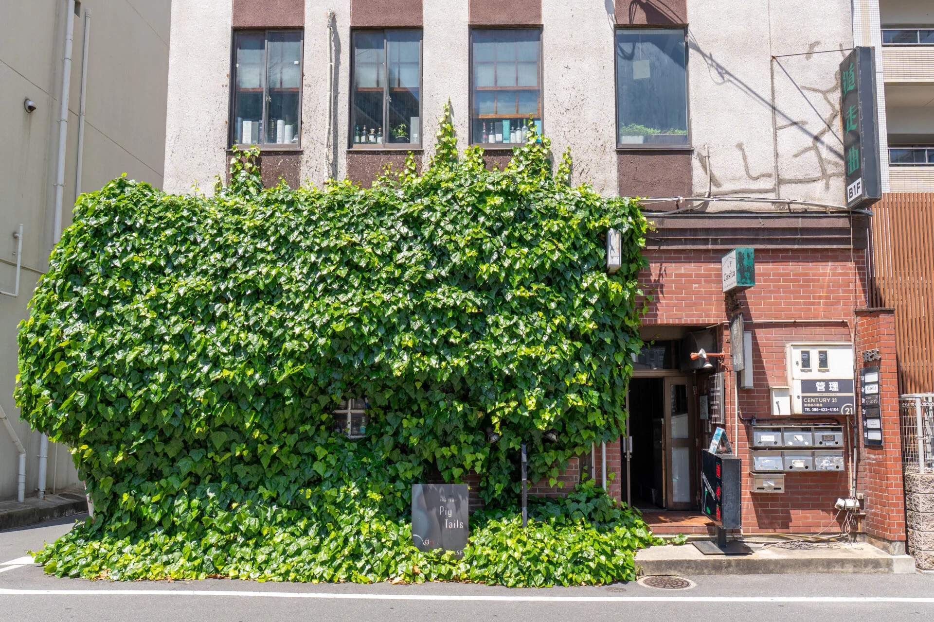 店舗があるビル
