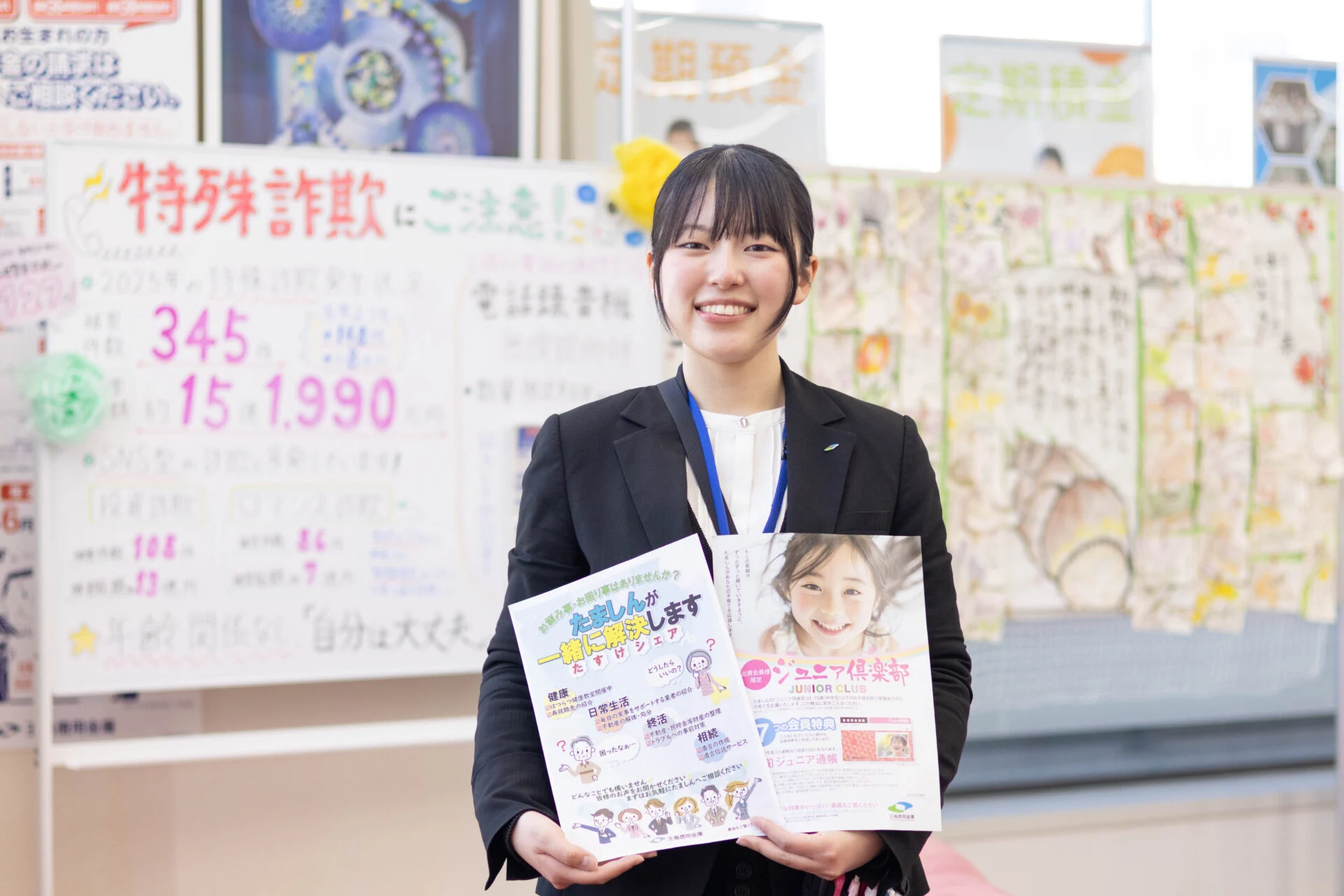 金子さん