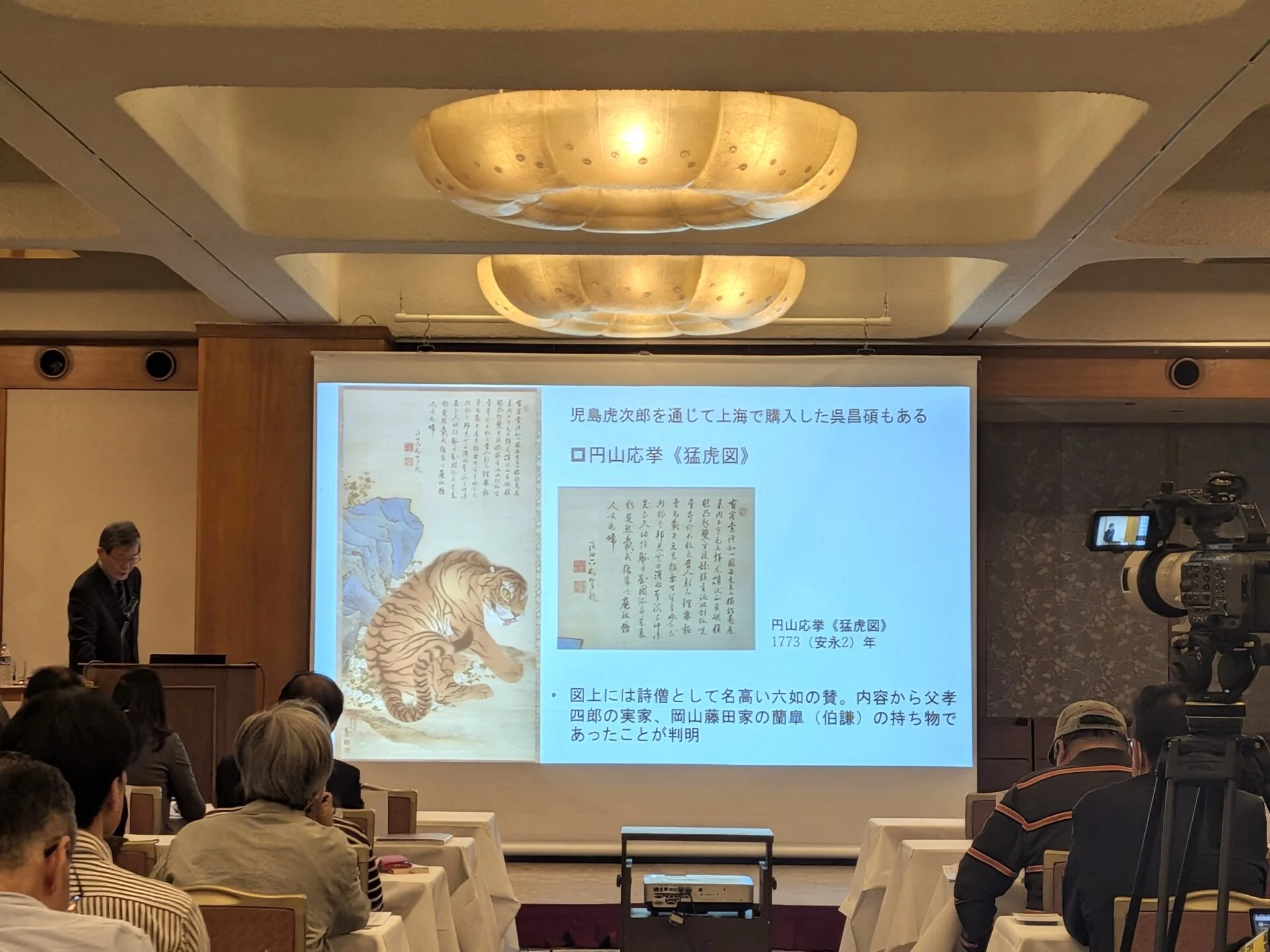 円山応挙《猛虎図》