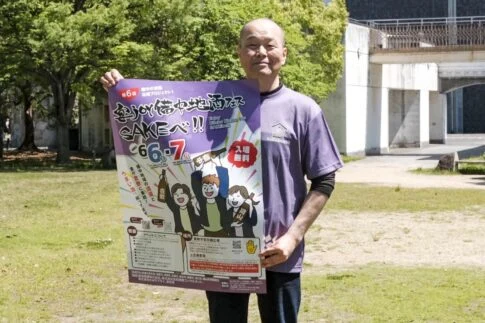 チラシを持った中原さん