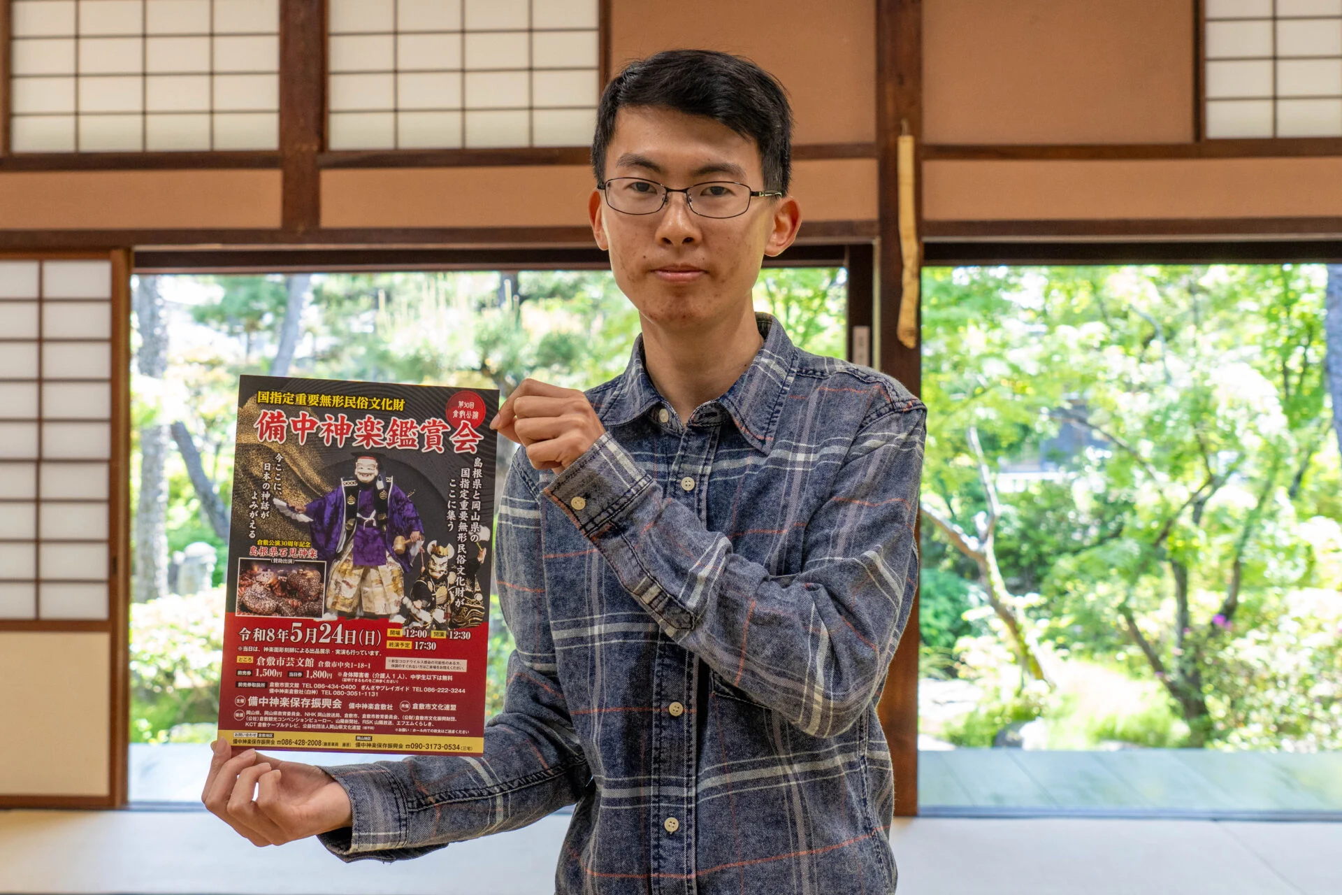 白神敏昭さん