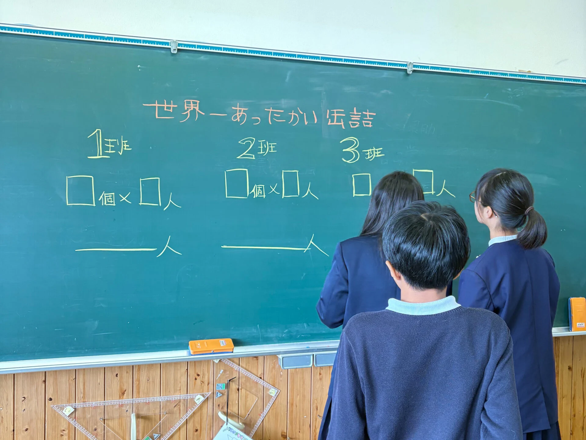 缶詰の数を集計する子どもたち（写真提供：一般社団法人コノヒトカン）