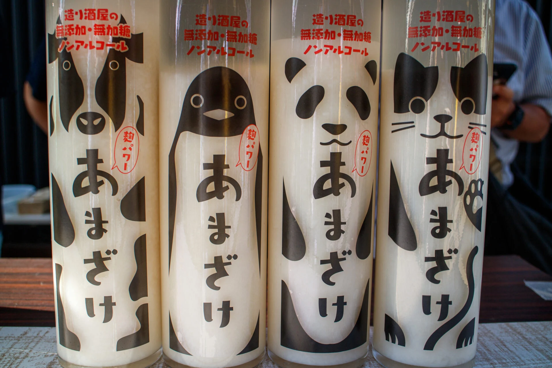 HOIDA CRAFTの製造する甘酒