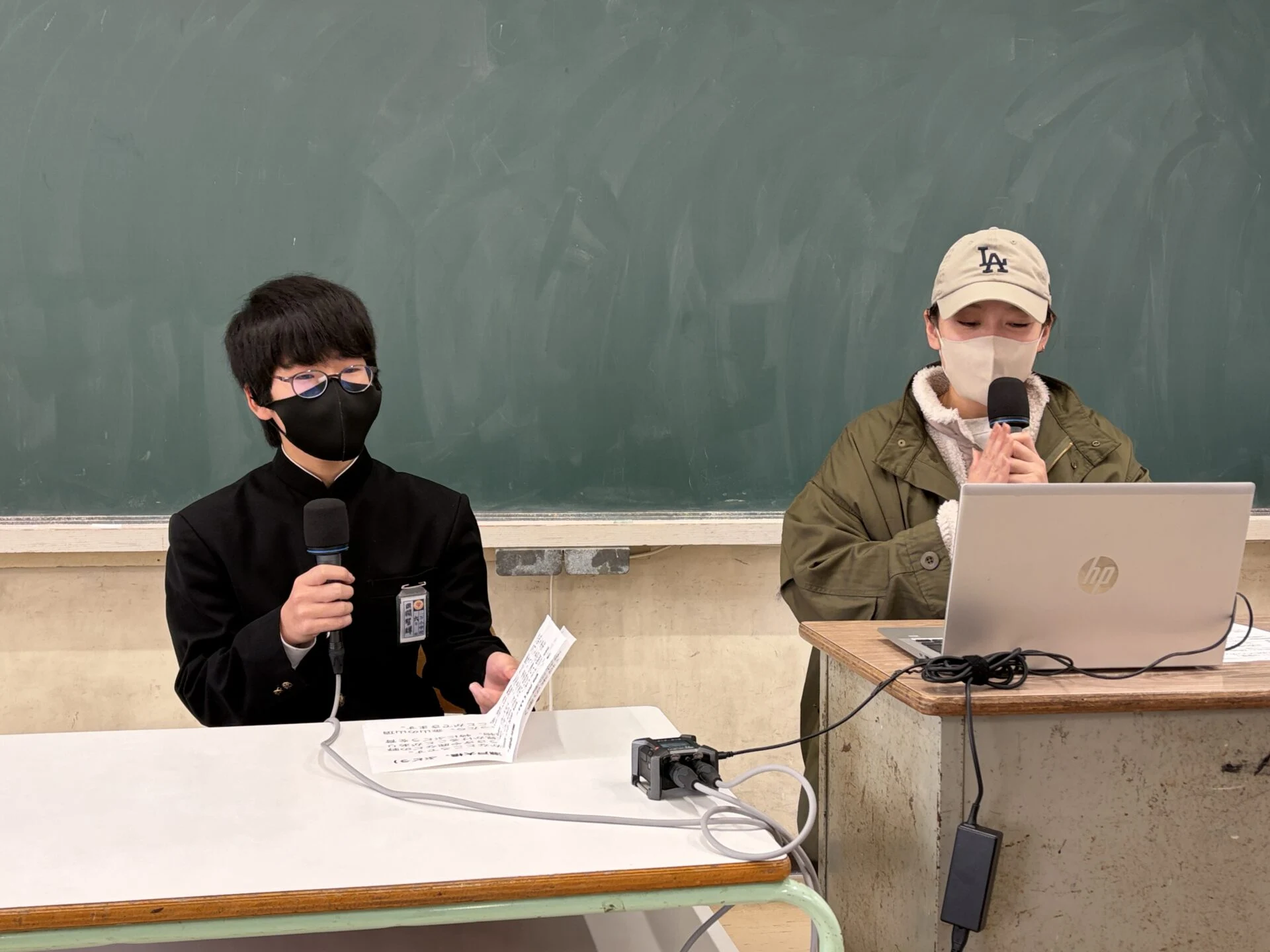 画像提供:エフエムくらしき