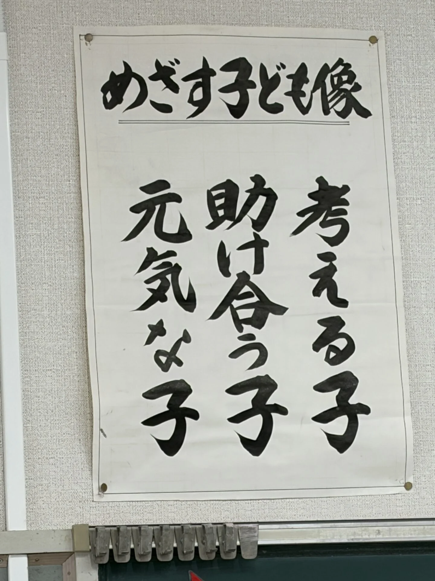 画像提供:エフエムくらしき