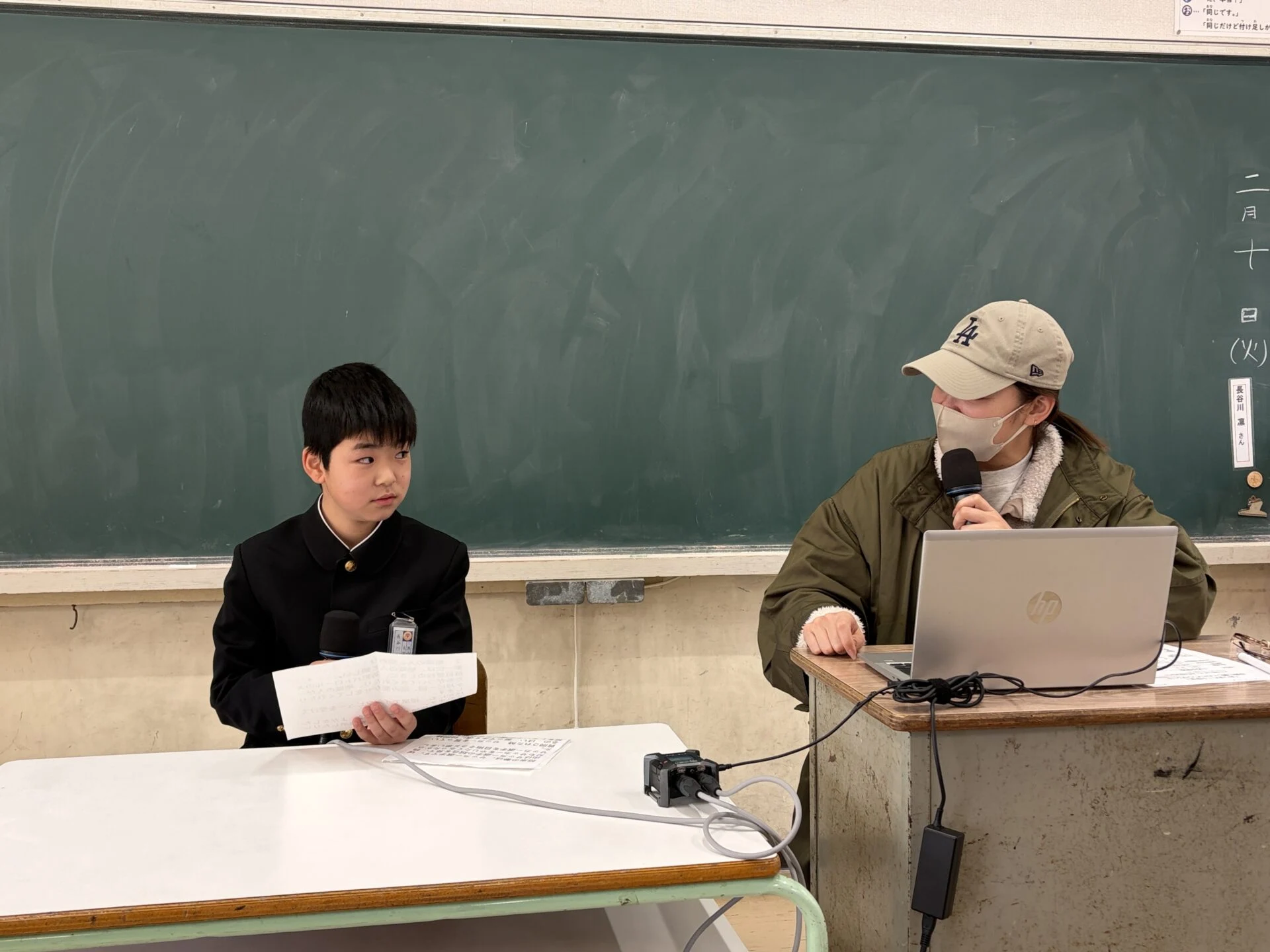 画像提供:エフエムくらしき