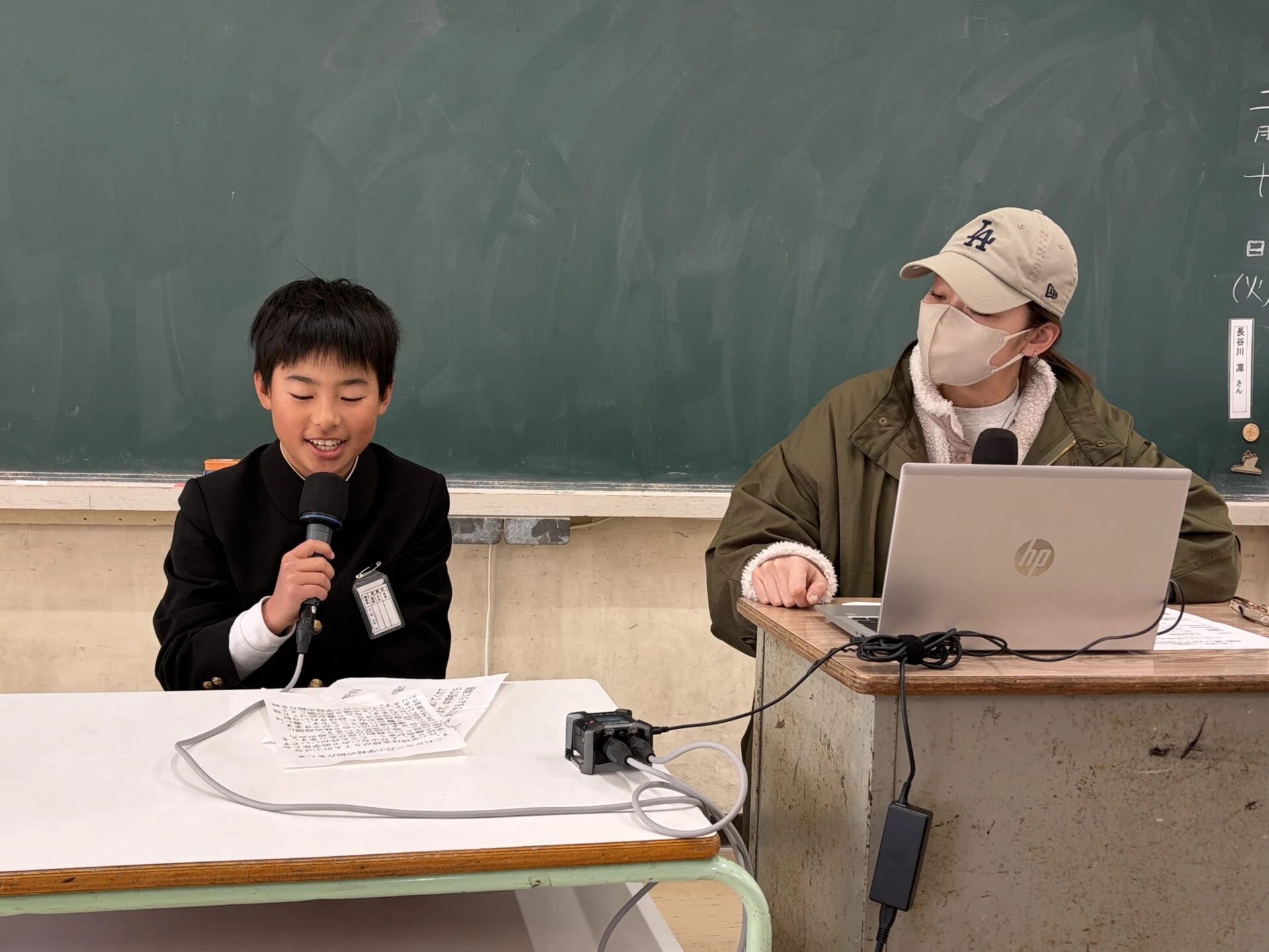 画像提供:エフエムくらしき