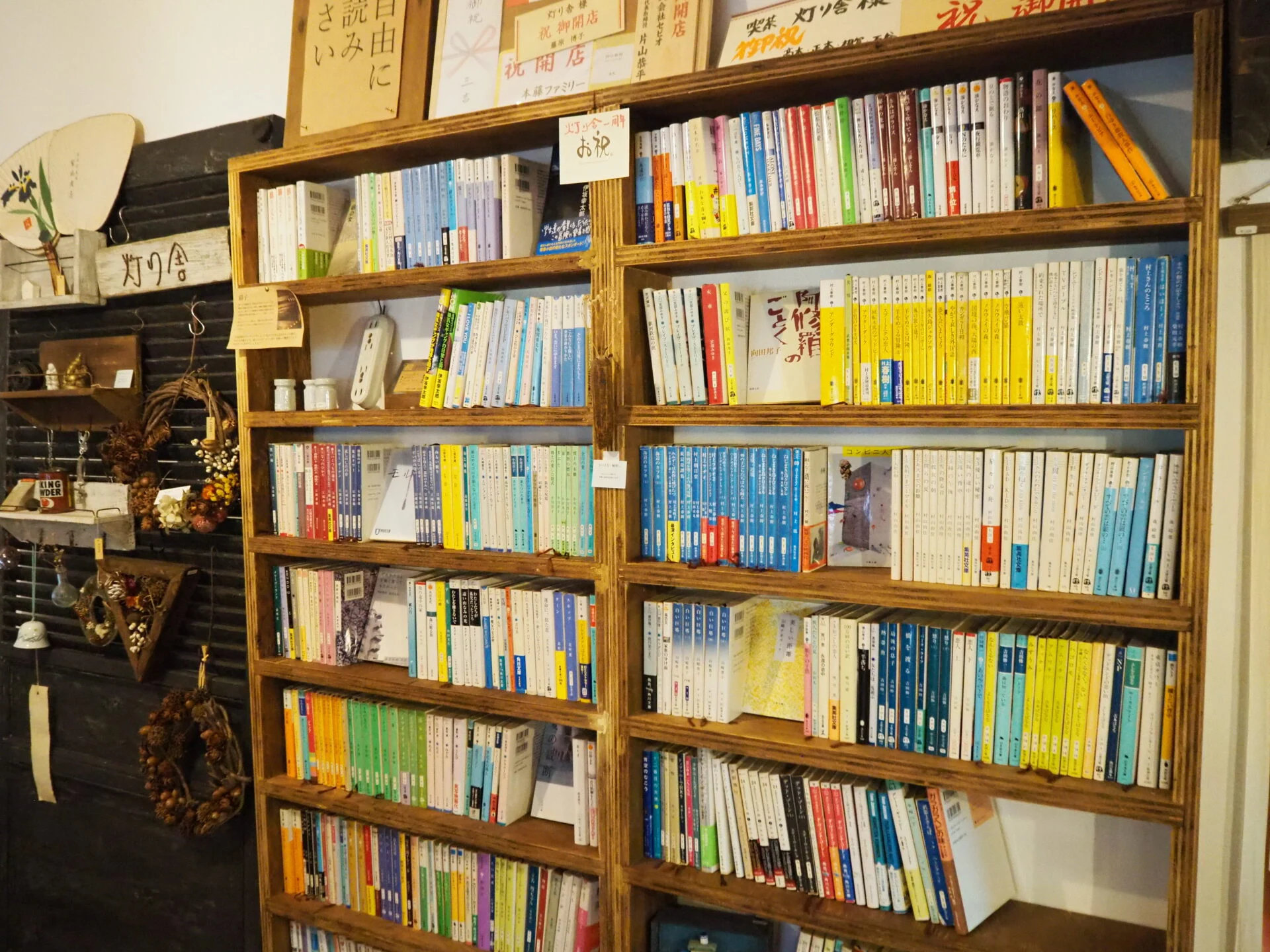 店内に並ぶ本