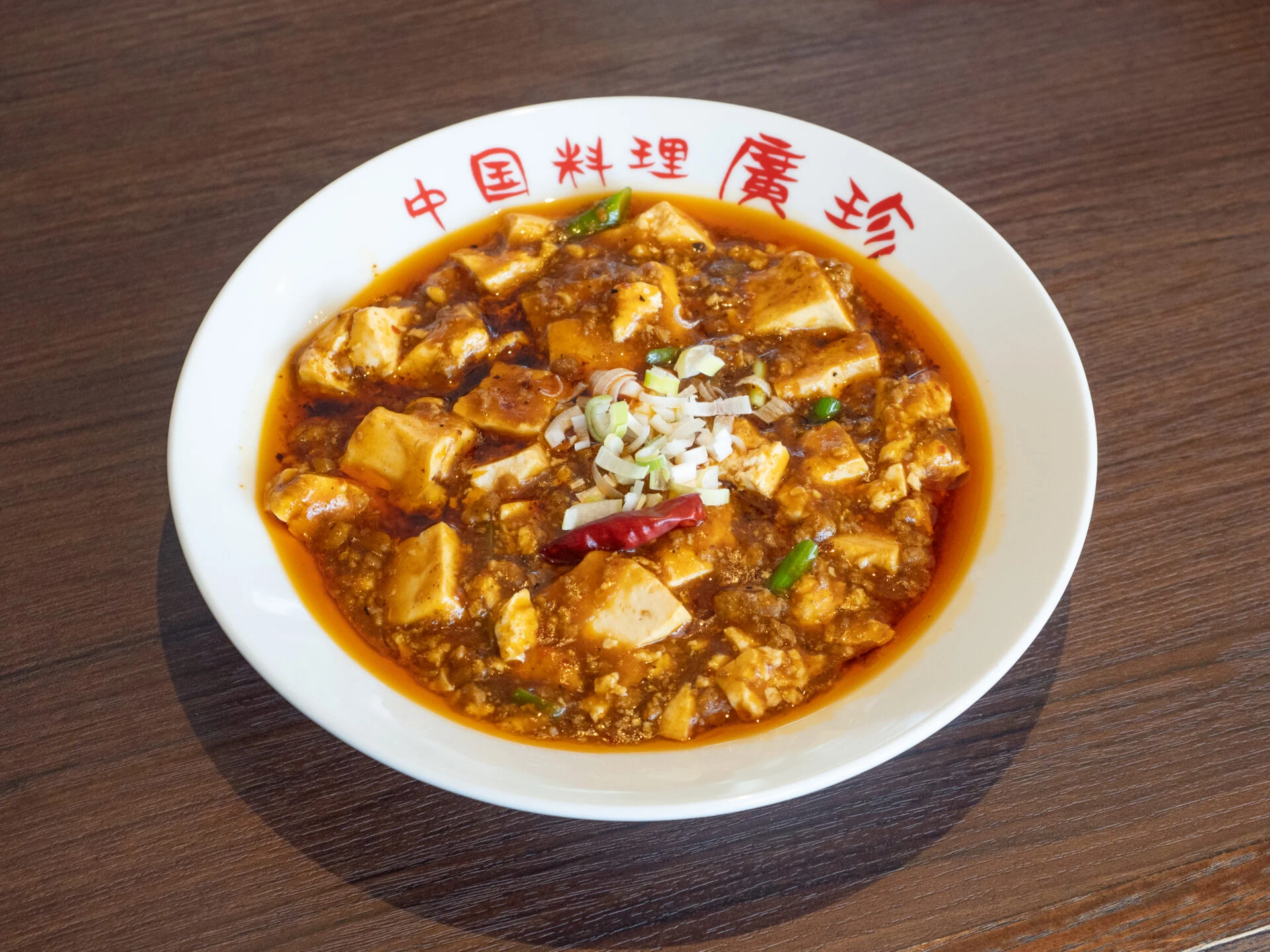 廣珍:麻婆豆腐