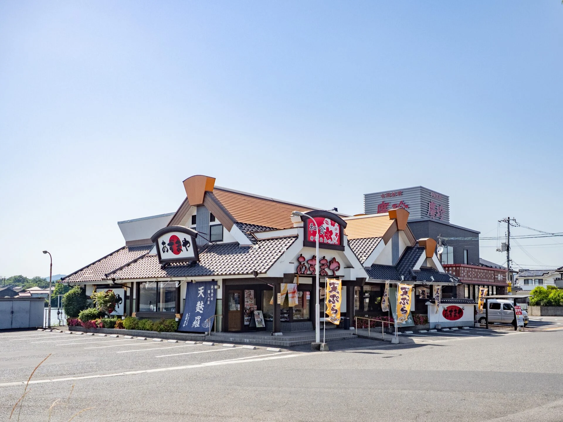 左:あずまや 玉島店、右:移転後の廣珍