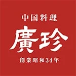 廣珍:アイコン(提供:廣珍)