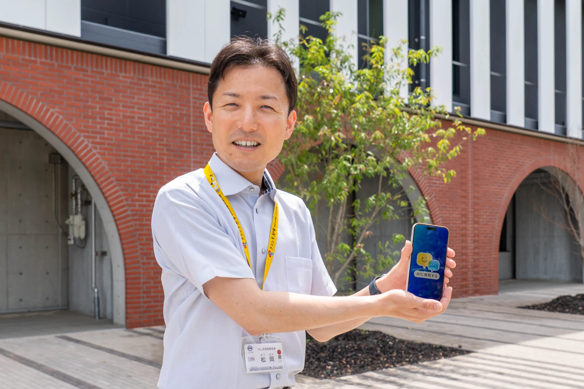 倉敷市 くらしき情報発信課の松岡直樹さん