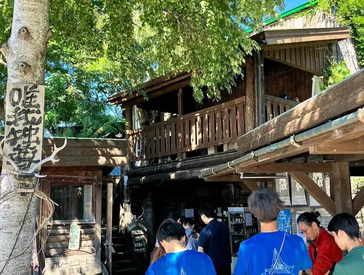 富良野市の人気カレー店、唯我独尊（画像提供：恒枝直豆さん）