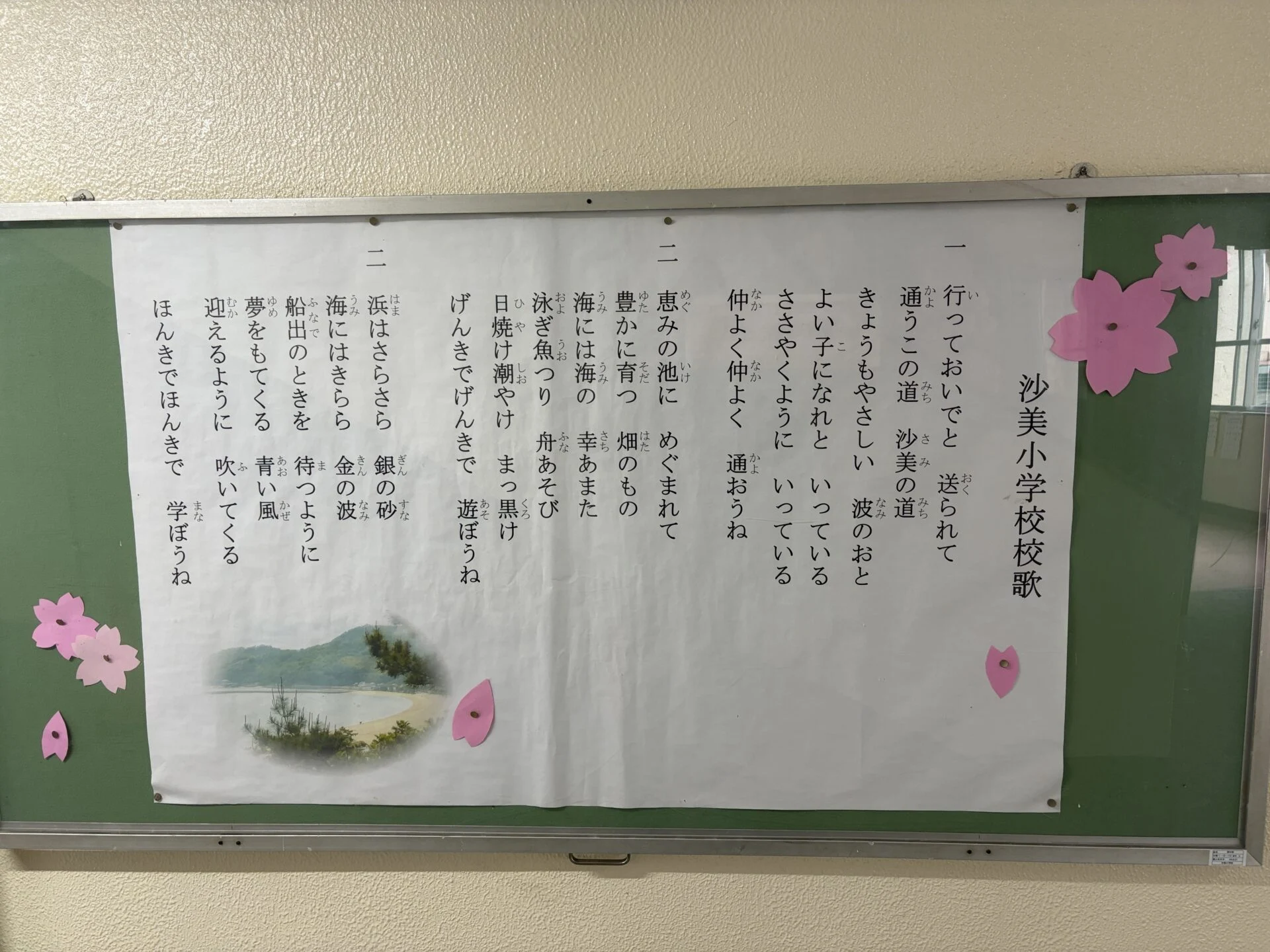 画像提供：エフエムくらしき