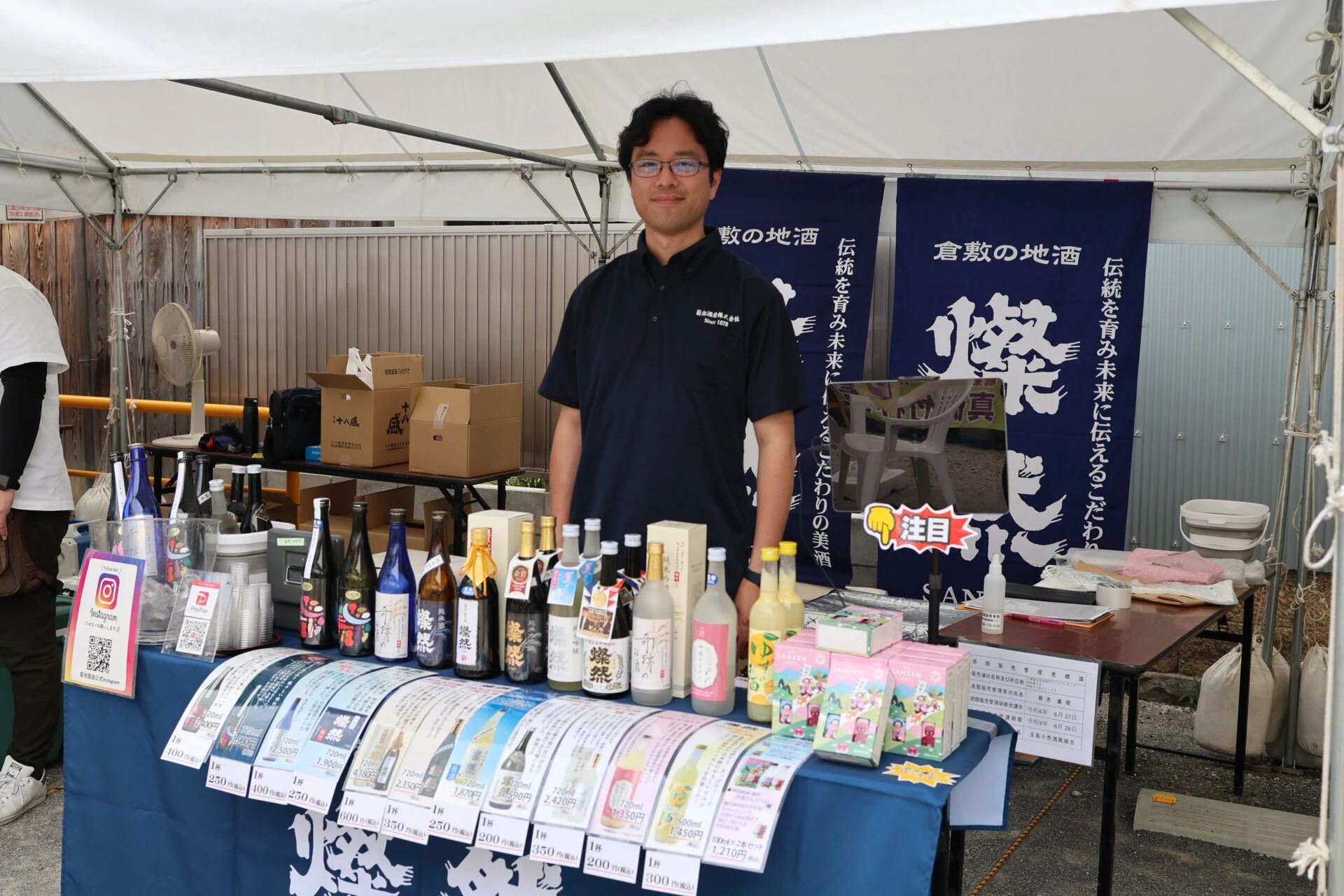 菊池酒造のスタッフ