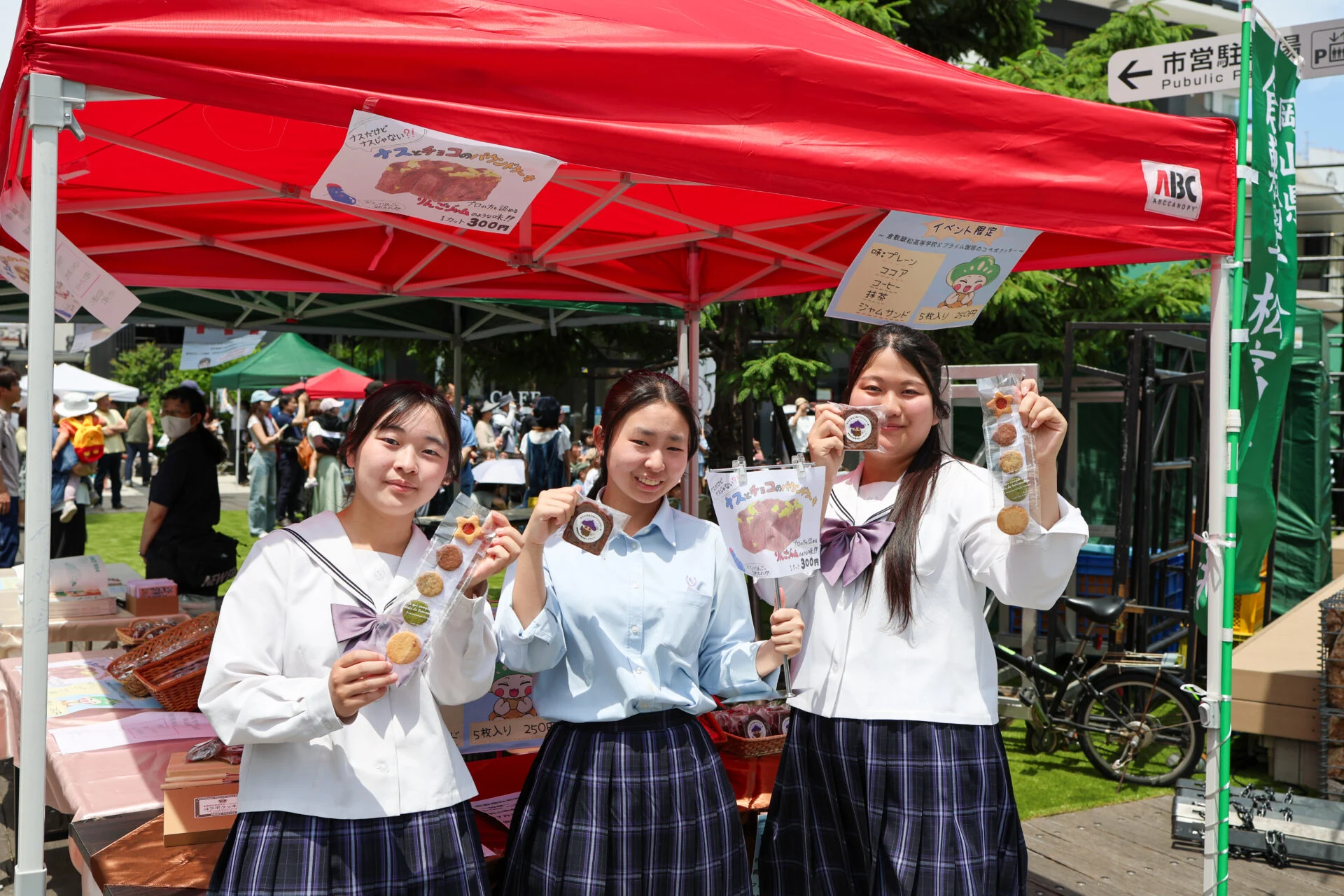 倉敷翠松高等学校のブース