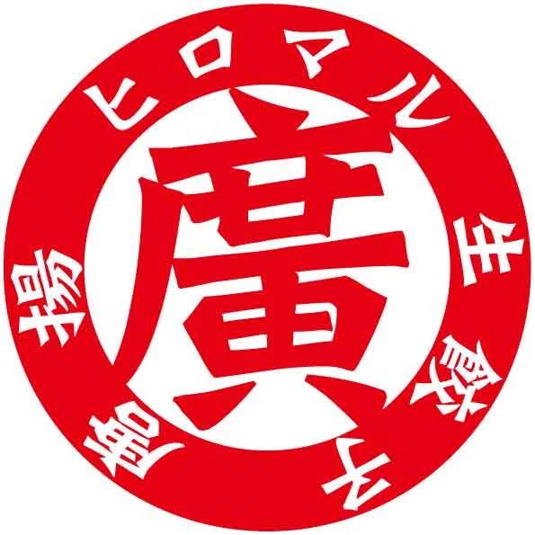 ヒロマルロゴ（画像提供：廣珍）