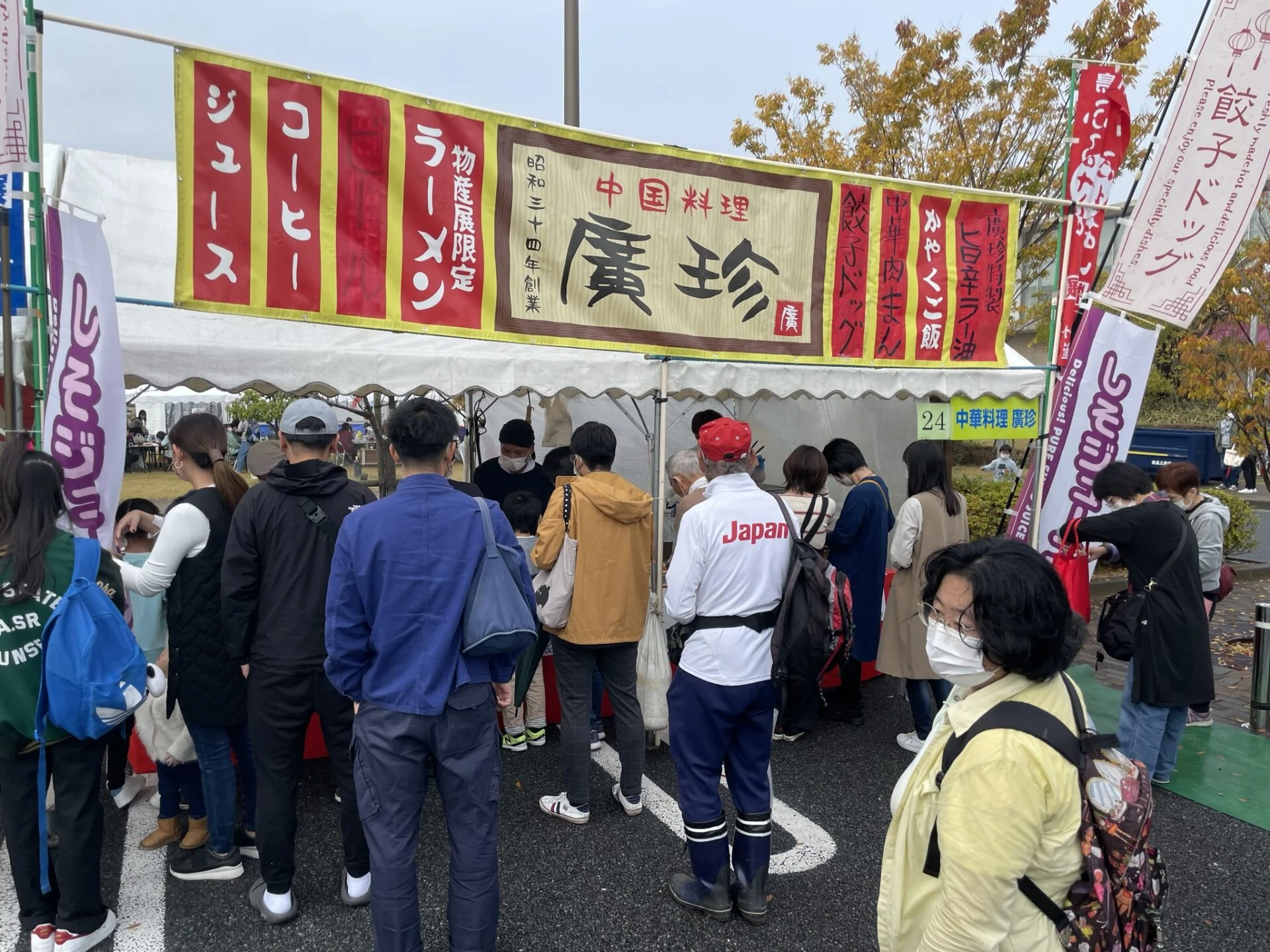 出店の様子（写真提供：廣珍）