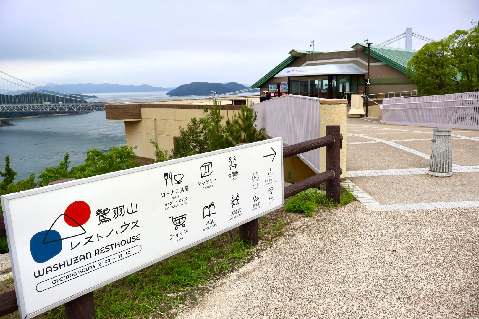 建物外眼