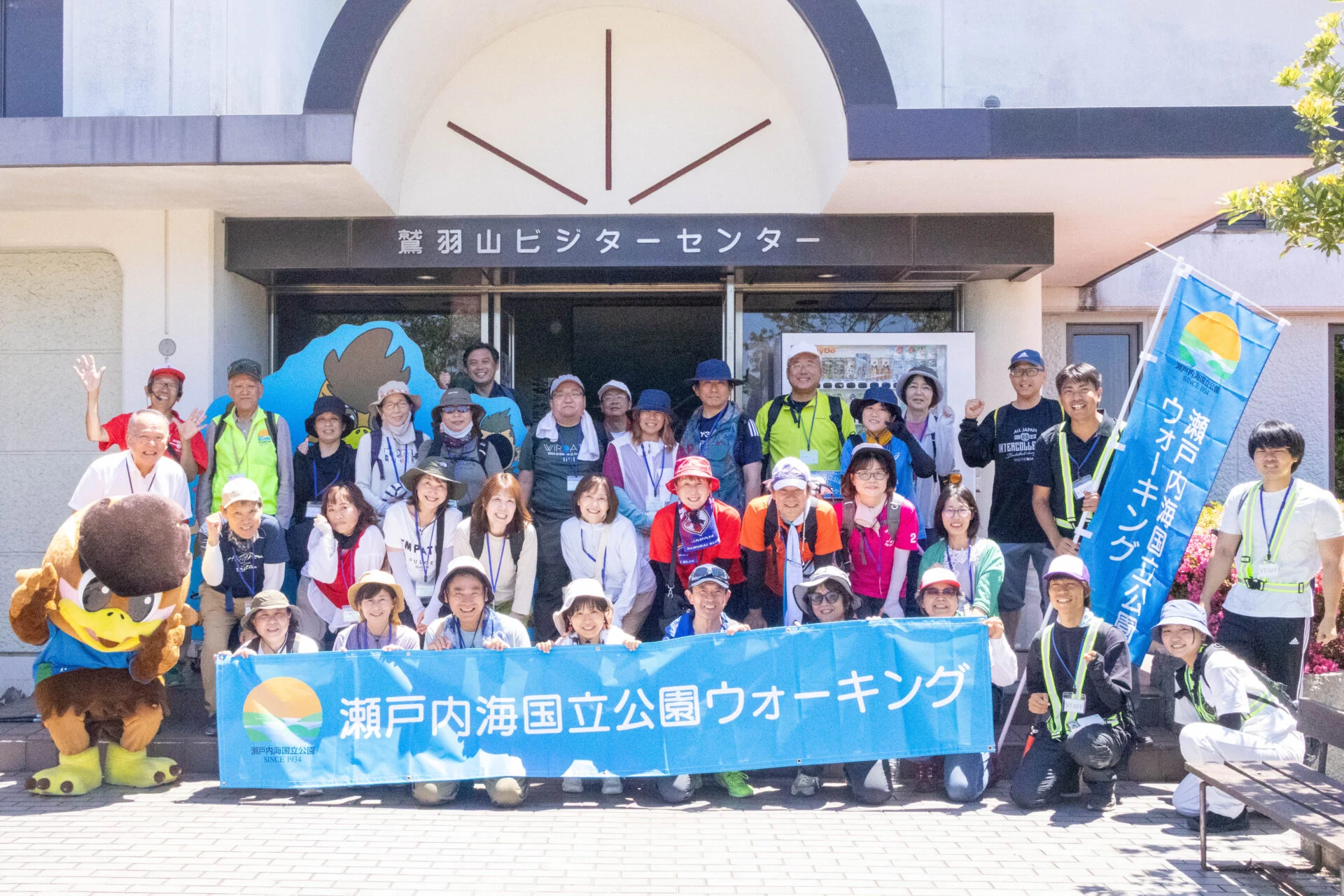 わしゅうくんと一緒に撮影した集合写真