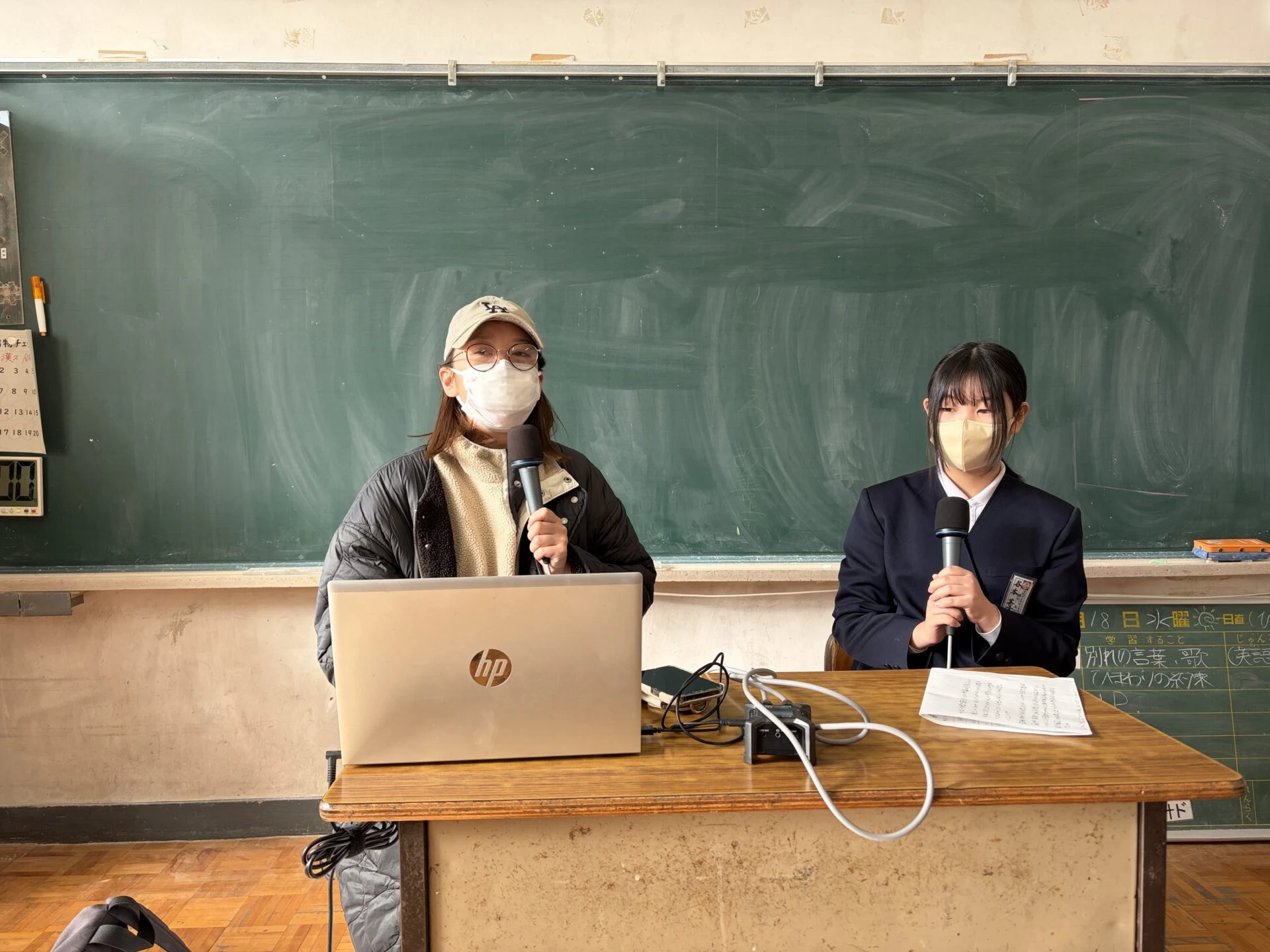 画像提供:エフエムくらしき