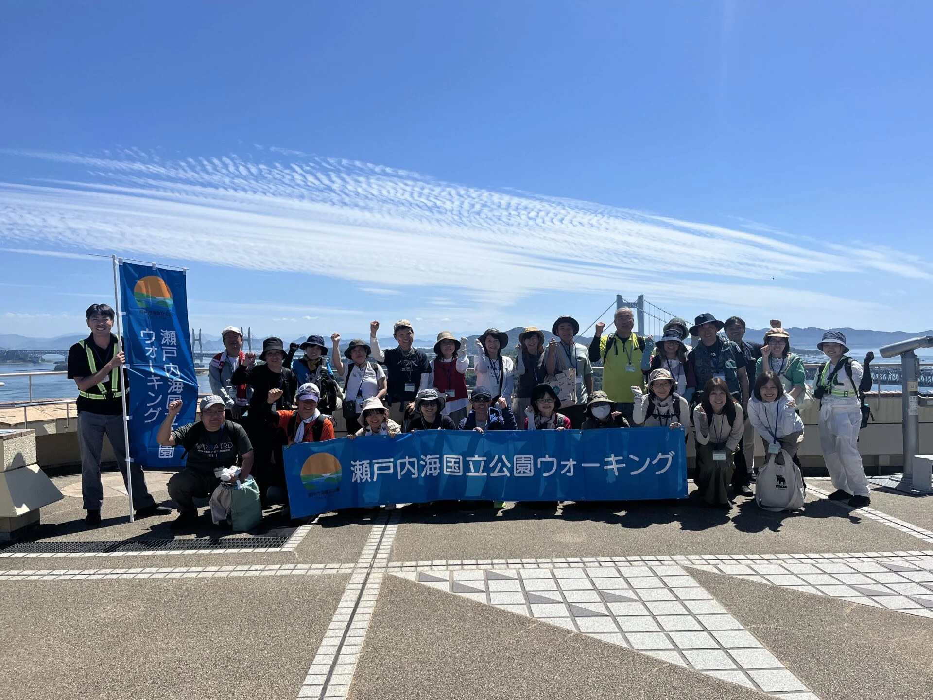 鷲羽山レストハウス前で撮影した集合写真