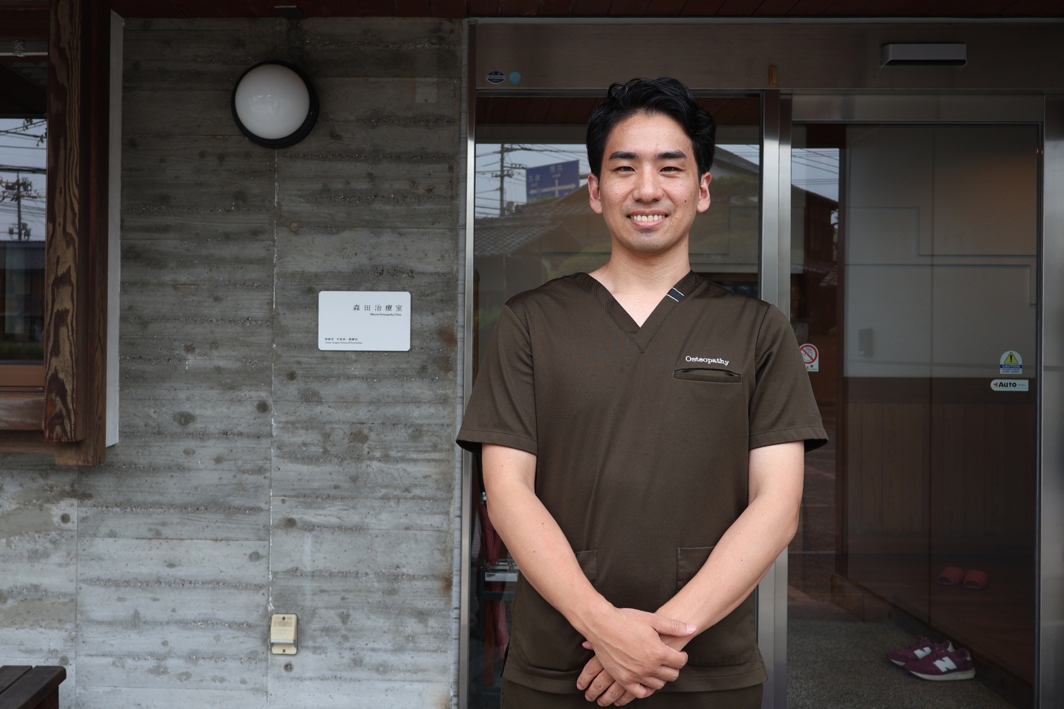 Morita Treatment Room Morita Tomofumi D.O.