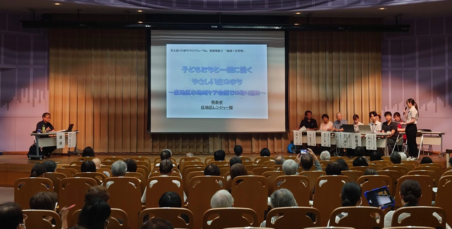 令和7年度支え合いのまちづくりフォーラムの様子（画像提供：倉敷市社会福祉協議会）
