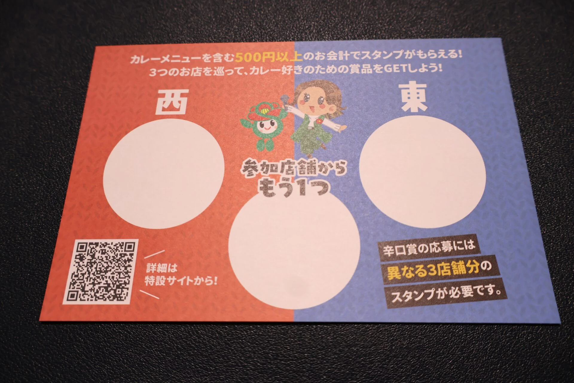 応募用紙