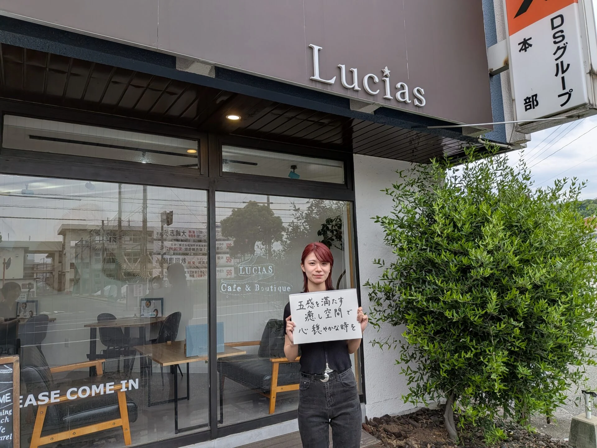 LUCIAS