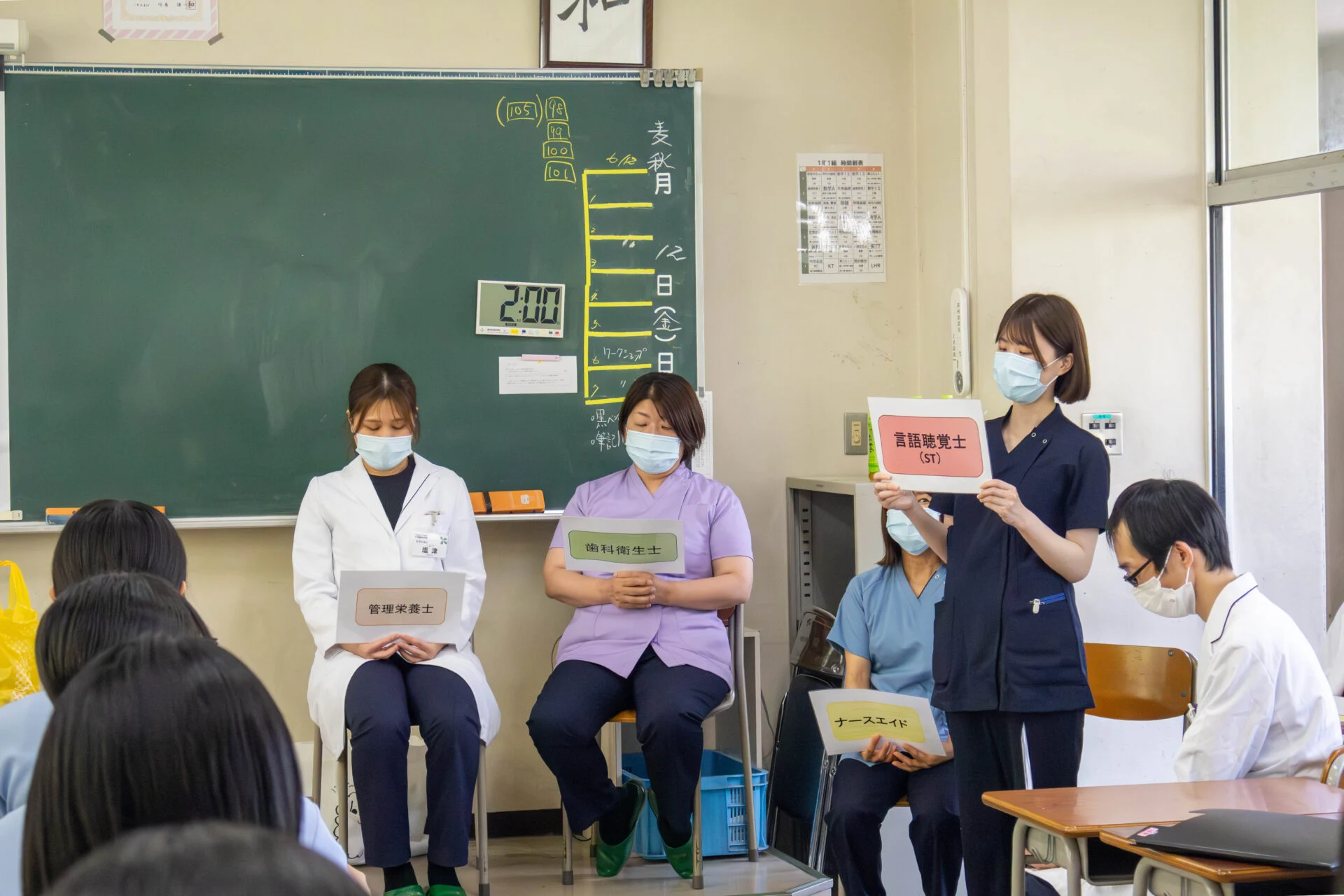 水島協同病院の授業の様子