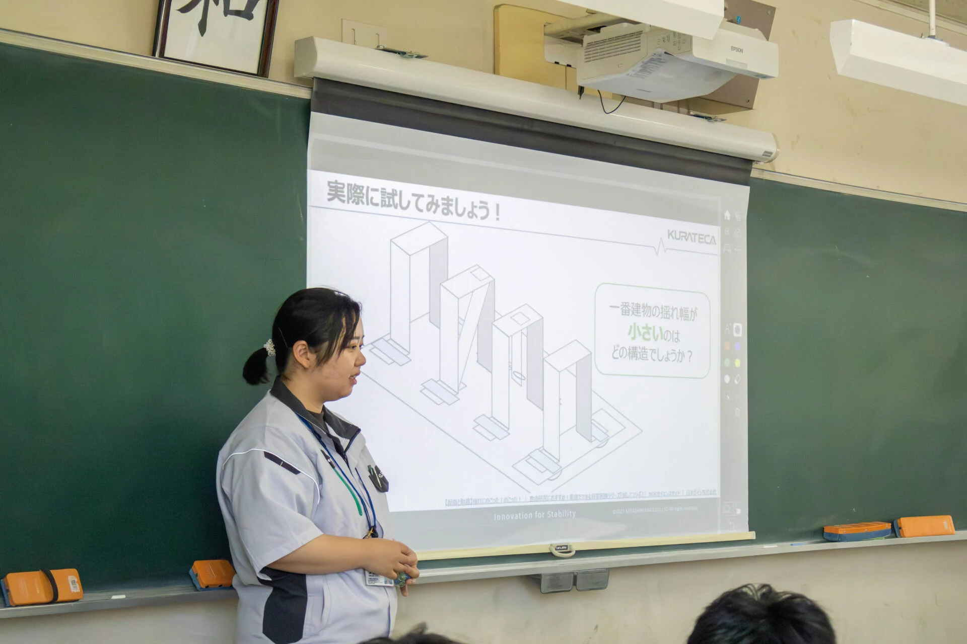 倉敷化工の授業の様子