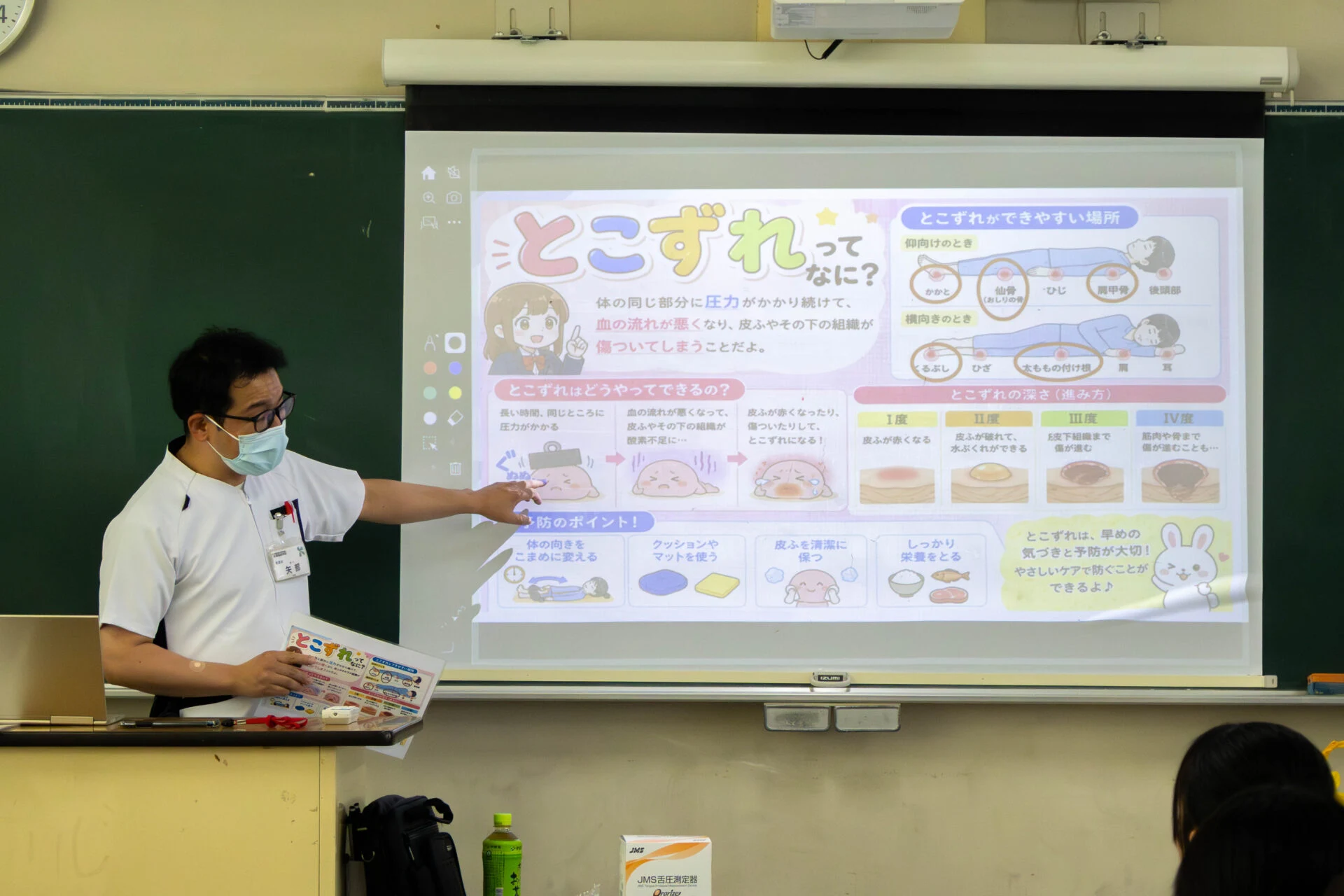 水島協同病院の授業の様子