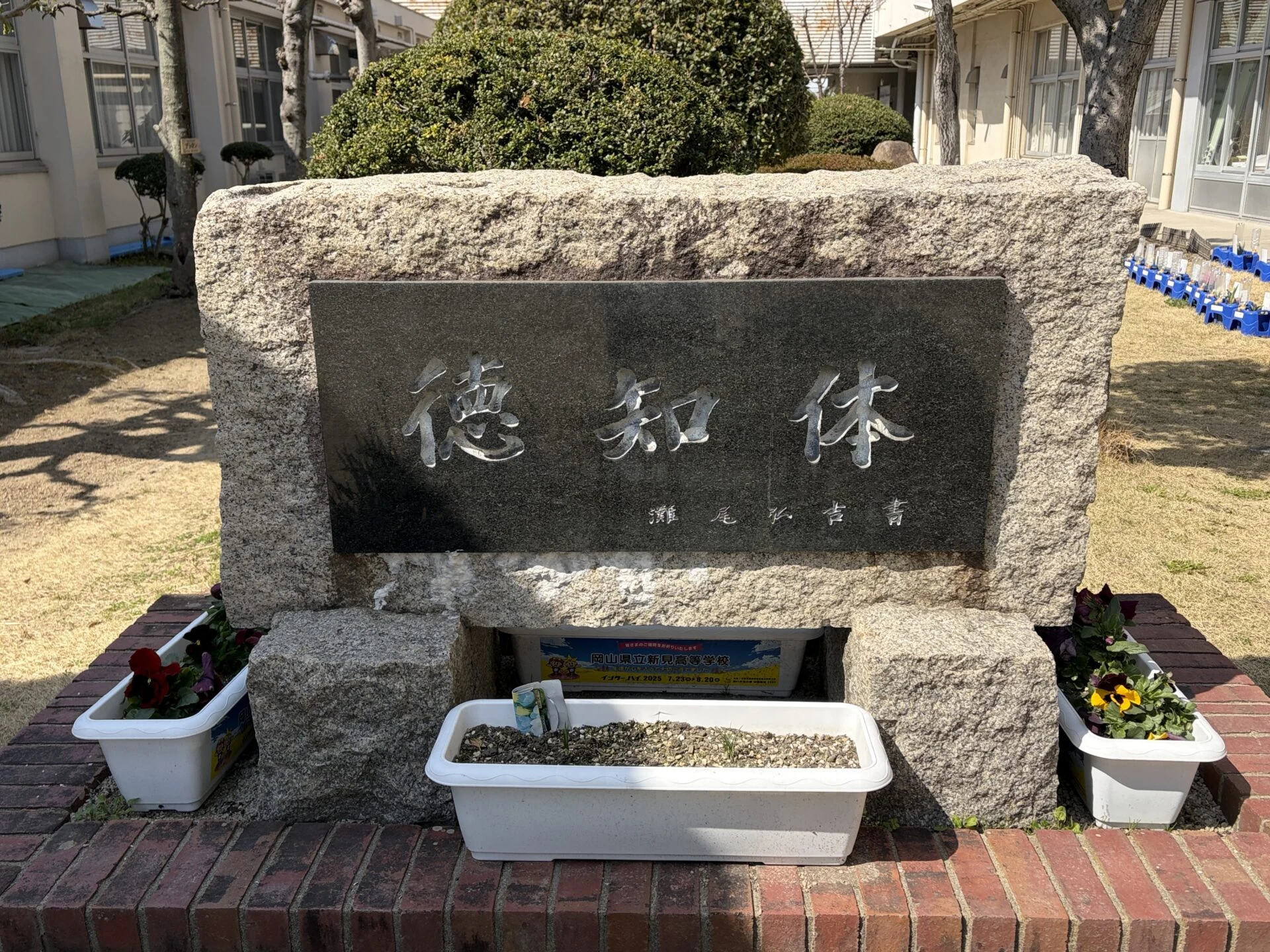 画像提供：エフエムくらしき