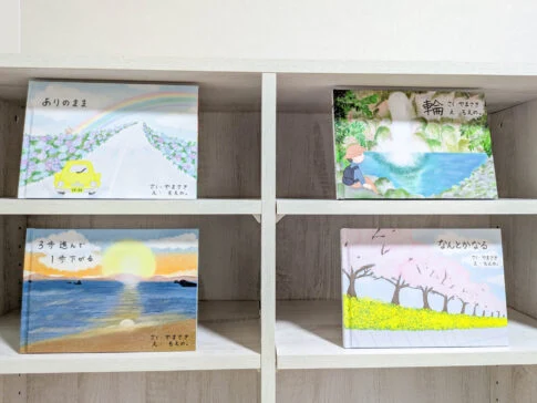 作品